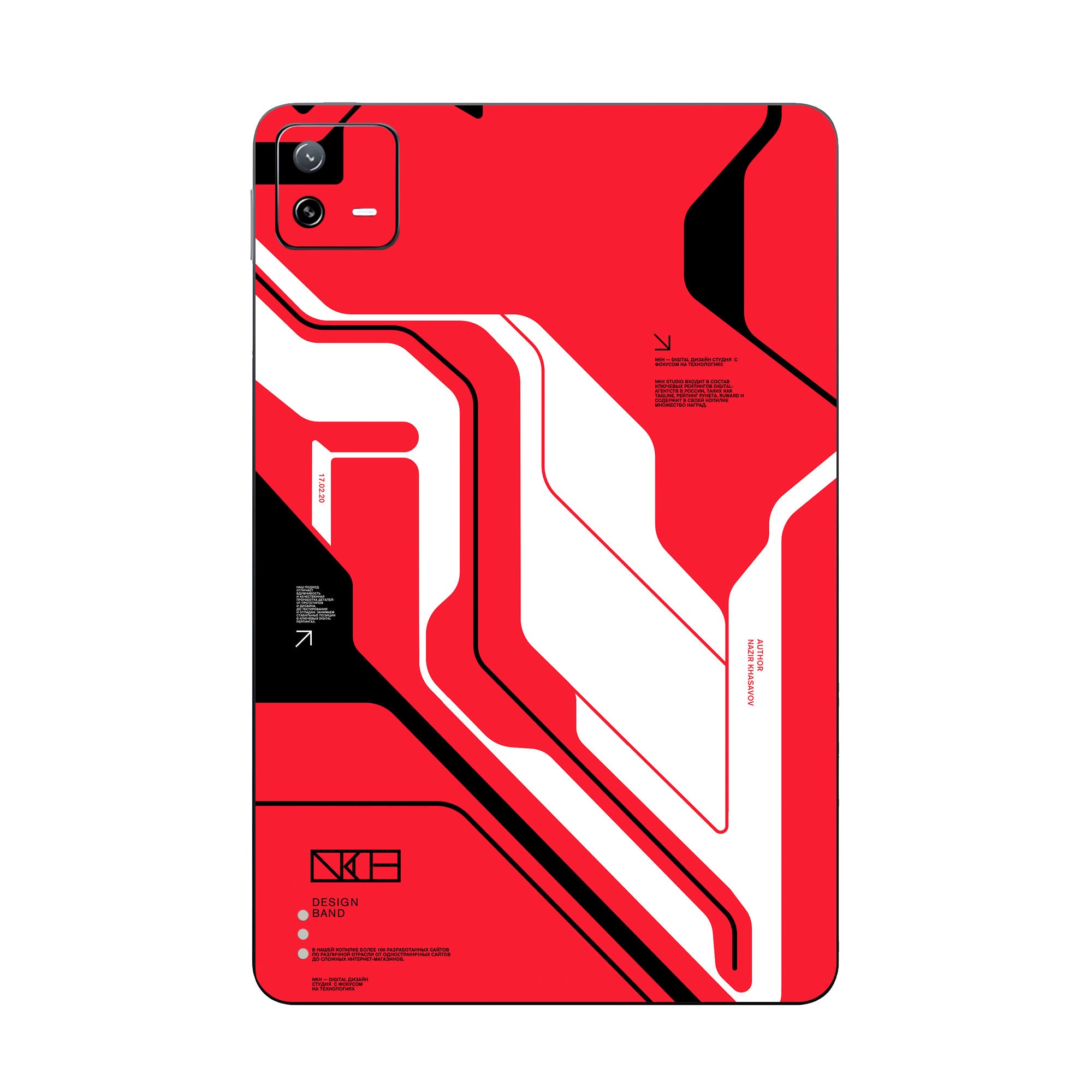 Xiaomi Pad 6 Skins & Wraps