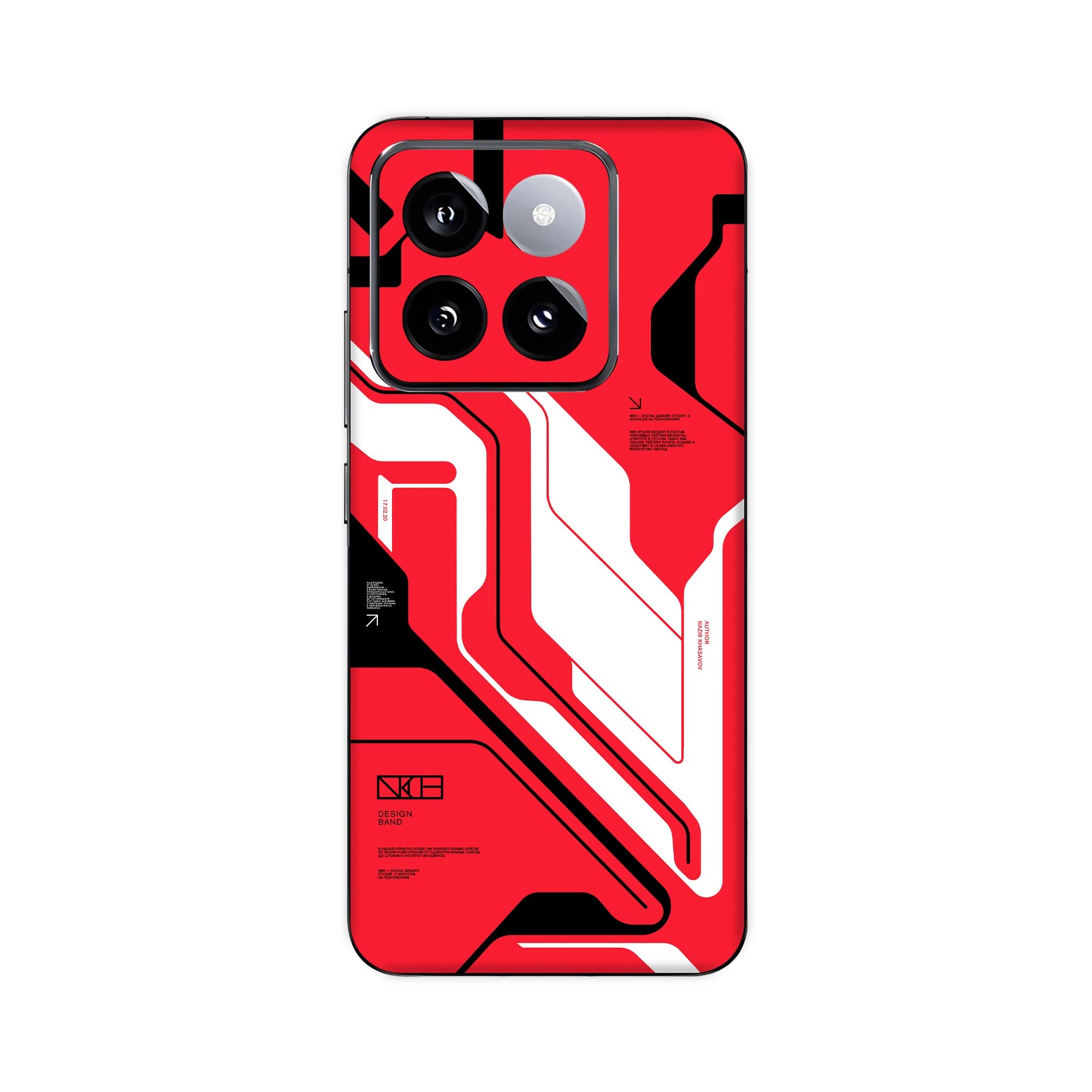 Xiaomi 14 Skins & Wraps