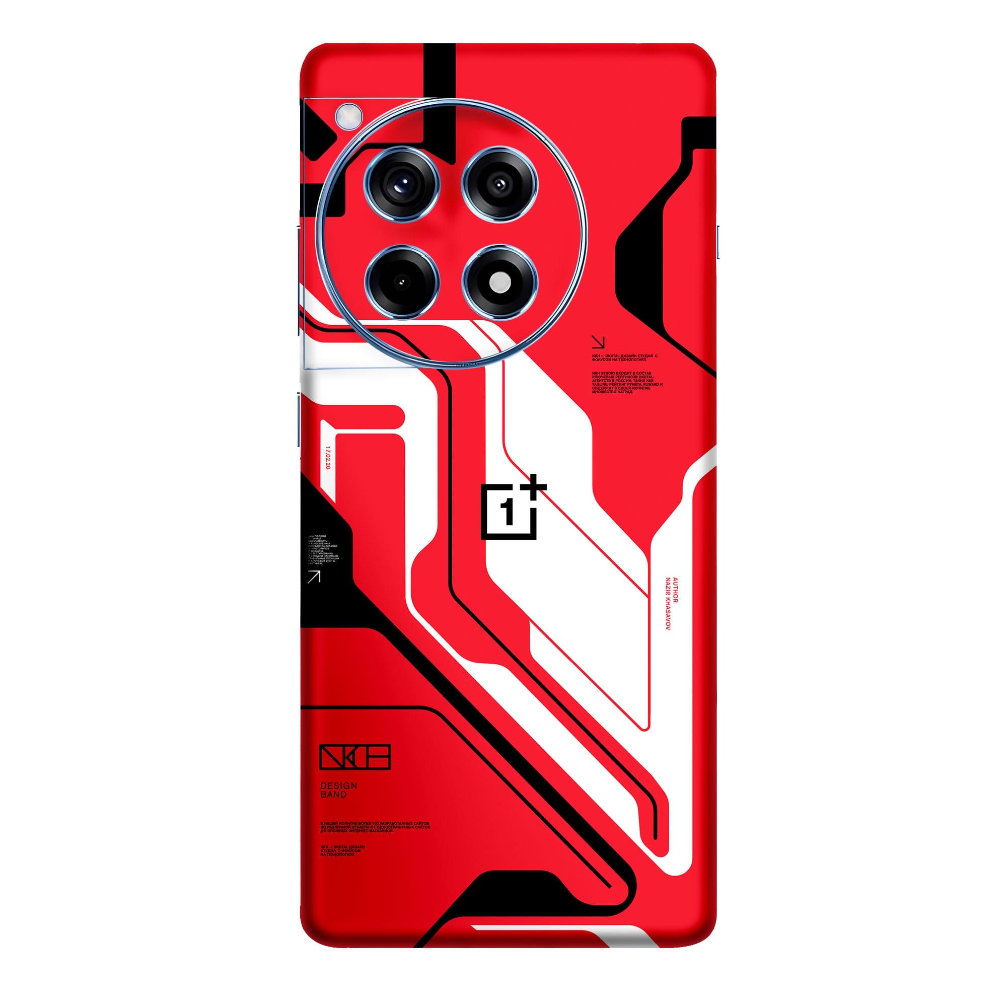 OnePlus 12R Skins & Wraps