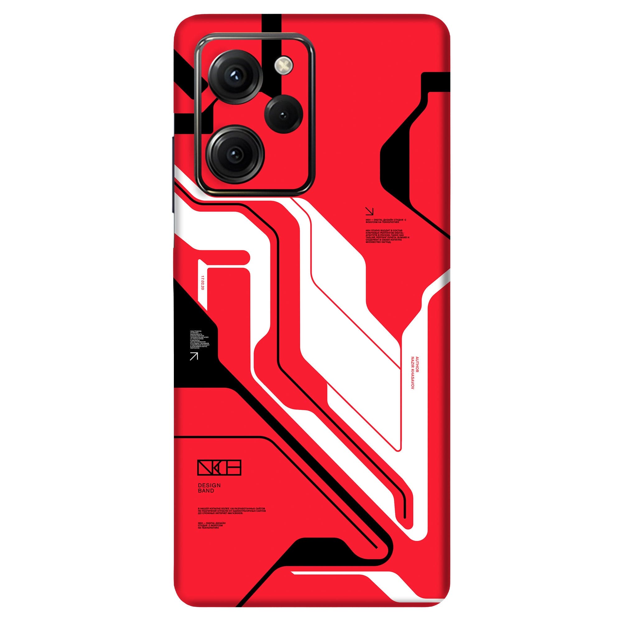 Poco X5 Pro (5G) Skins & Wraps
