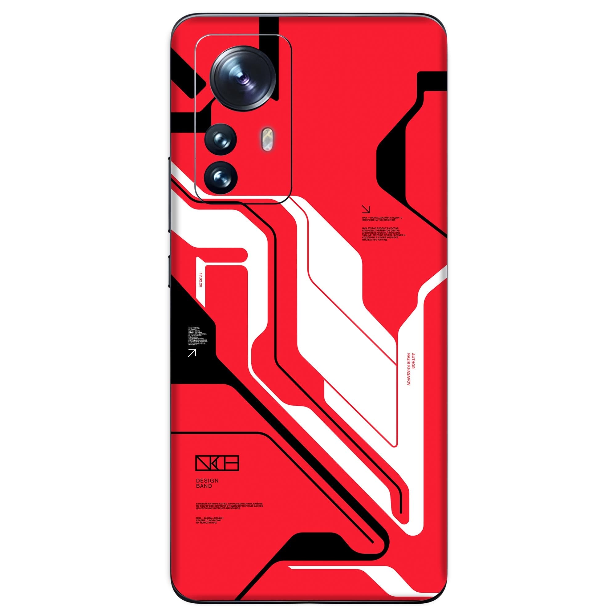Xiaomi 12 Pro (5G) Skins & Wraps
