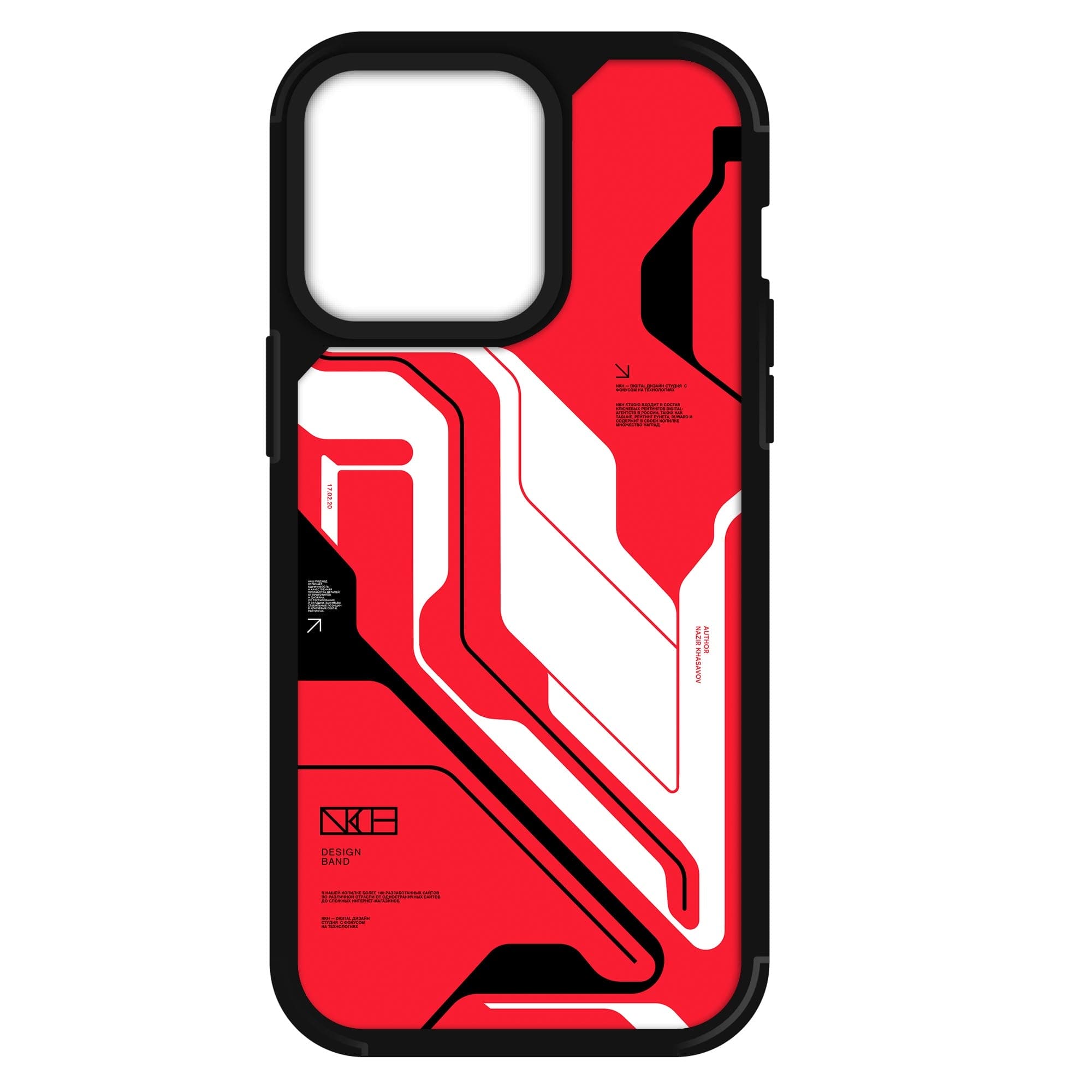 Doyers Cyber Red - iPhone Case