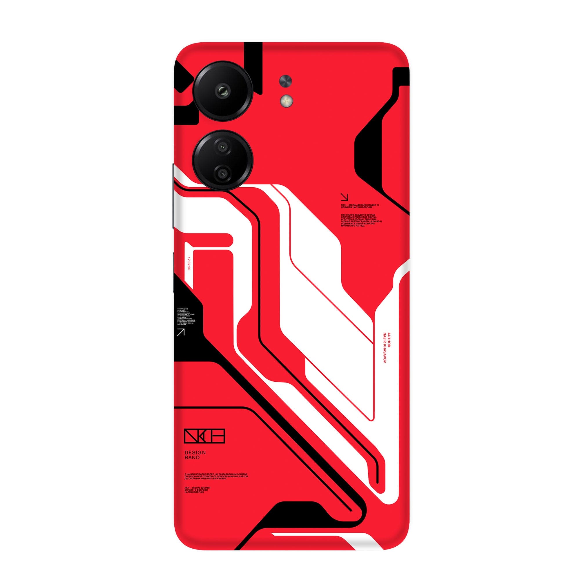 Poco C65 Skins & Wraps