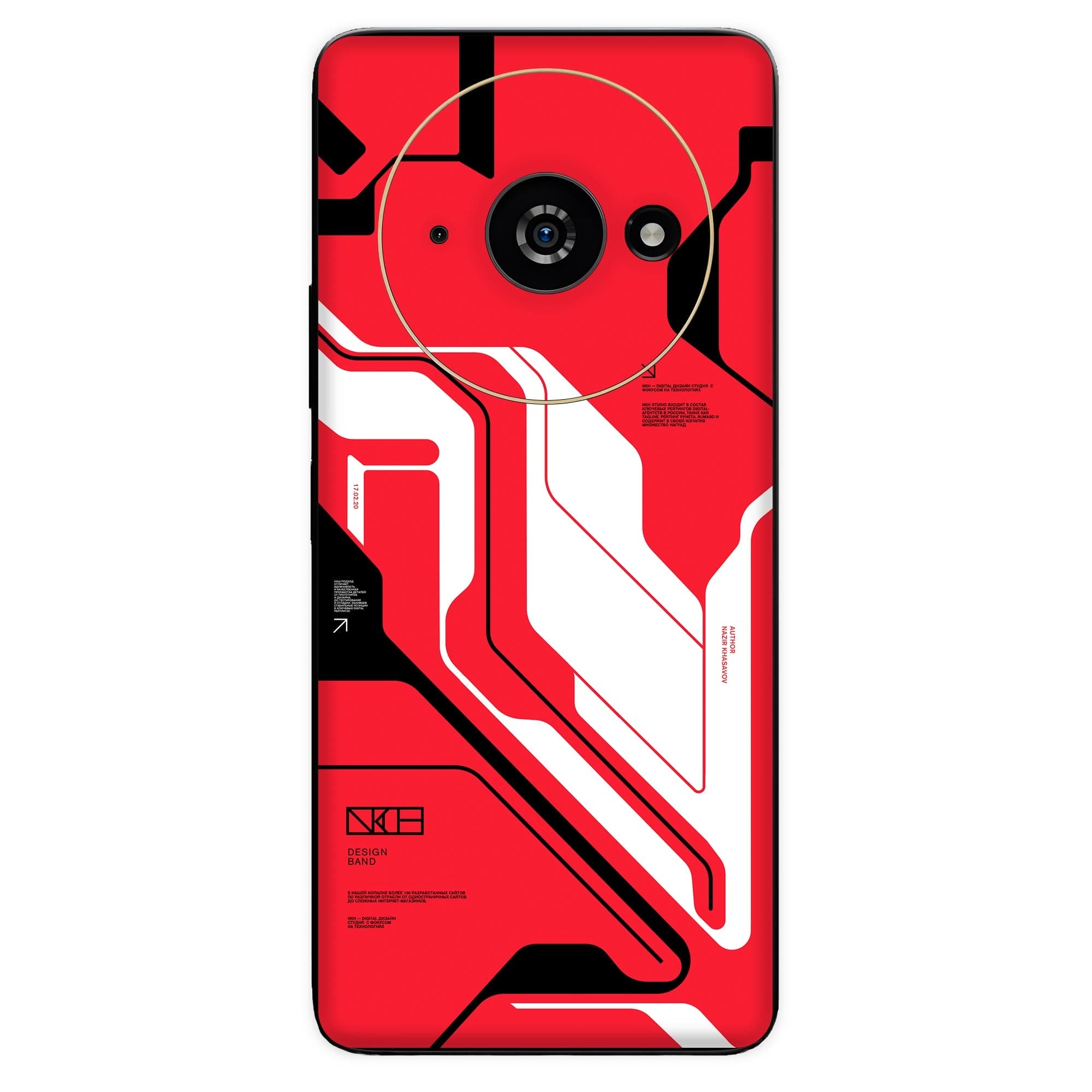 Poco C61 (5G) Skins & Wraps