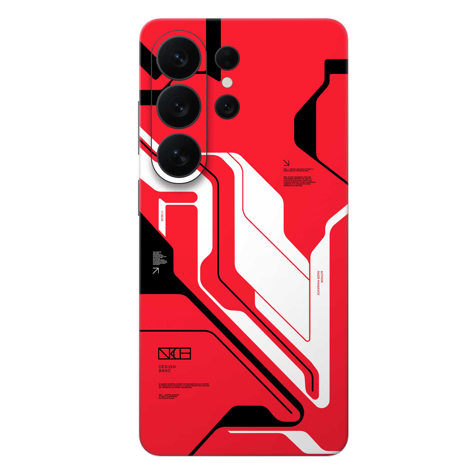 Samsung Galaxy S26 Ultra Skins & Wraps