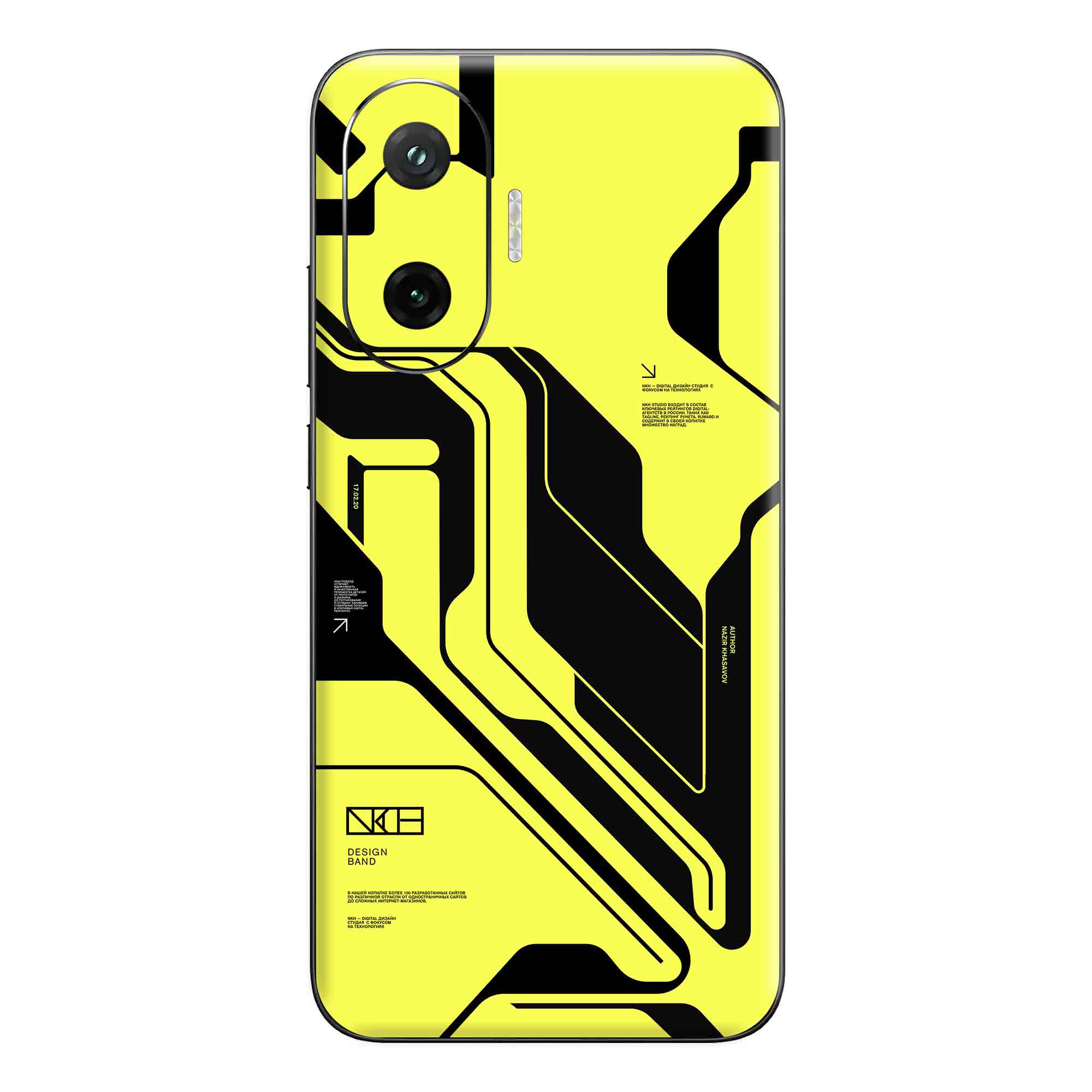 Poco F7 (5G) Skins & Wraps