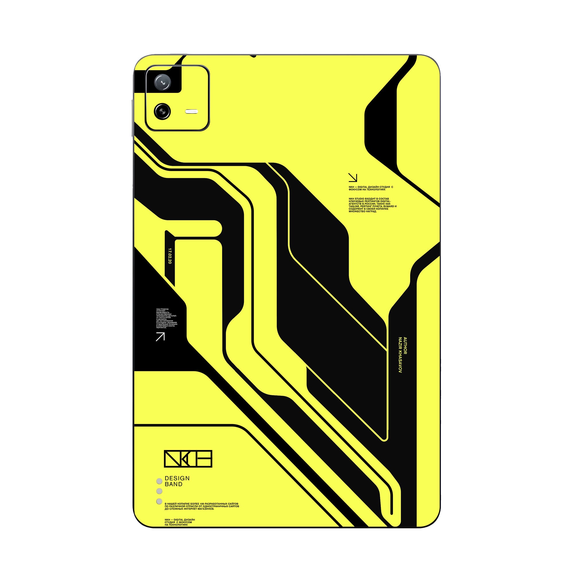 Xiaomi Pad 6 Skins & Wraps