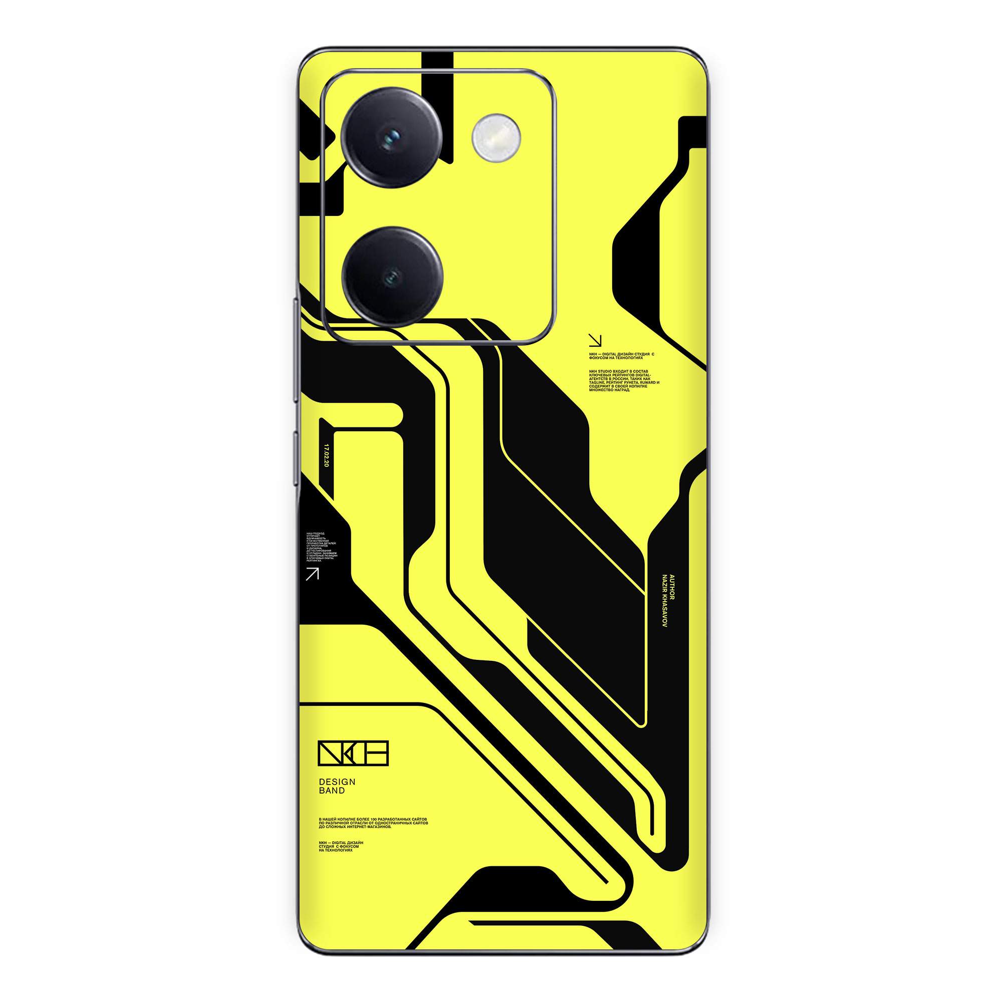 Poco M7 Pro (5G) Skins & Wraps