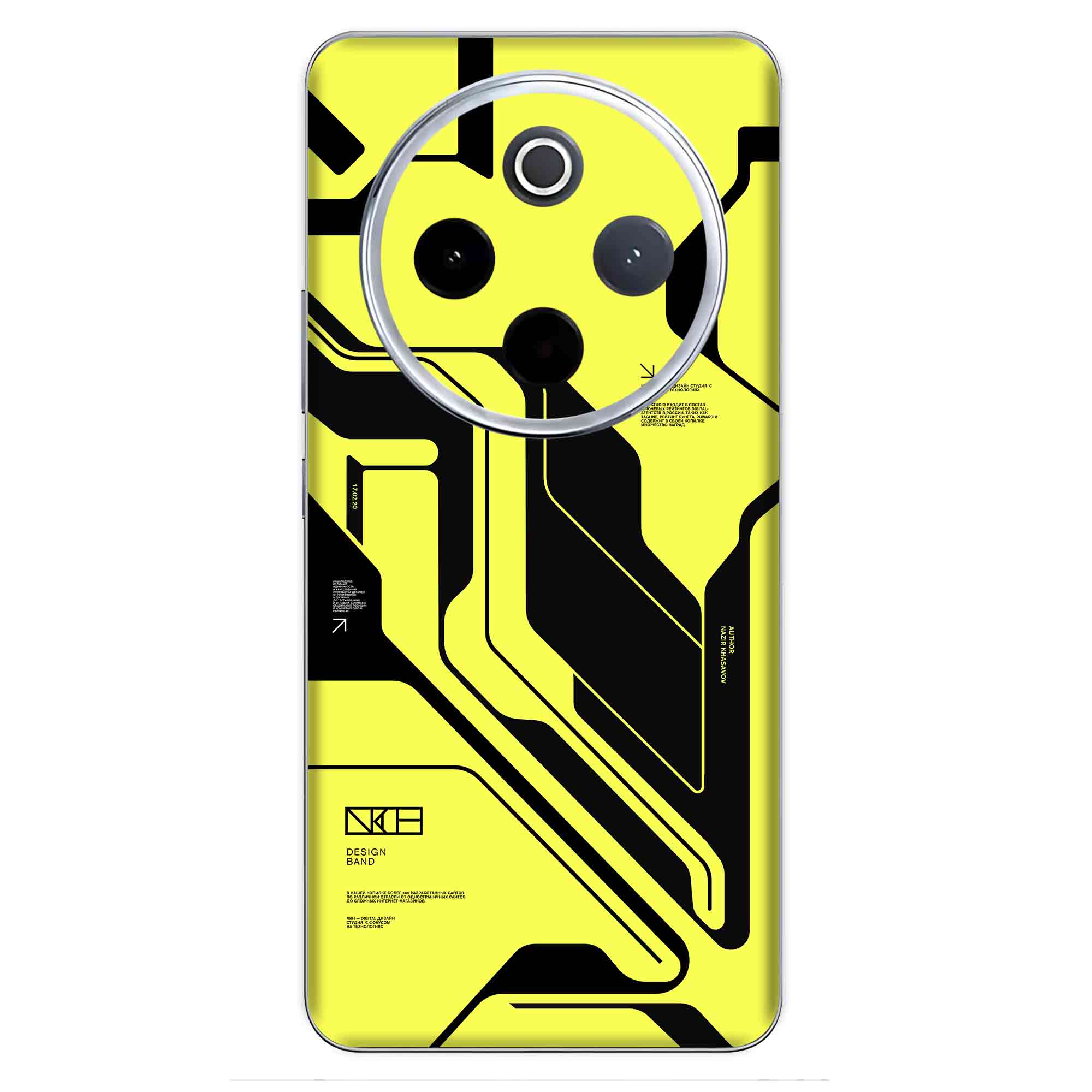 Vivo IQOO Z10 (5G) Skins & Wraps