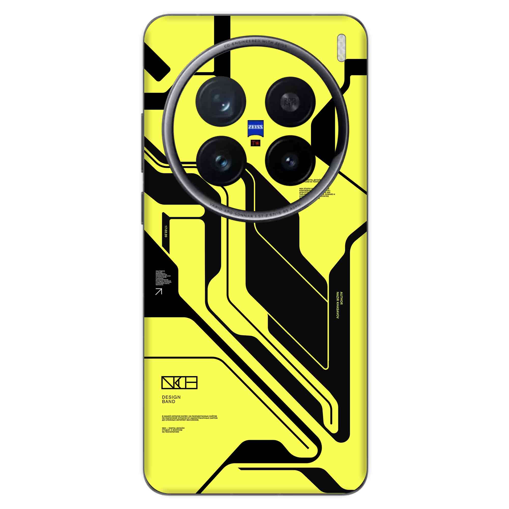 Vivo X100 Ultra (5G) Skins & Wraps