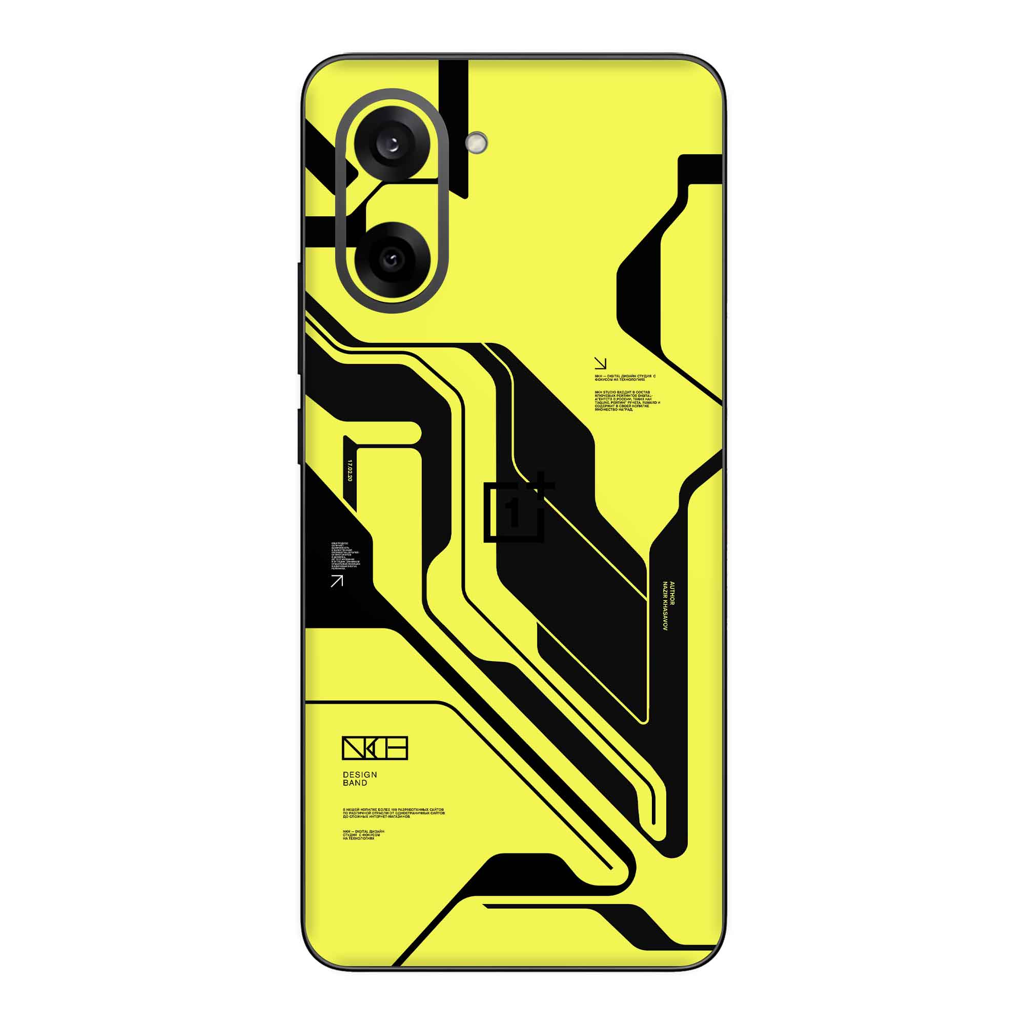 Oneplus Nord CE 5 (5G) Skins & Wraps