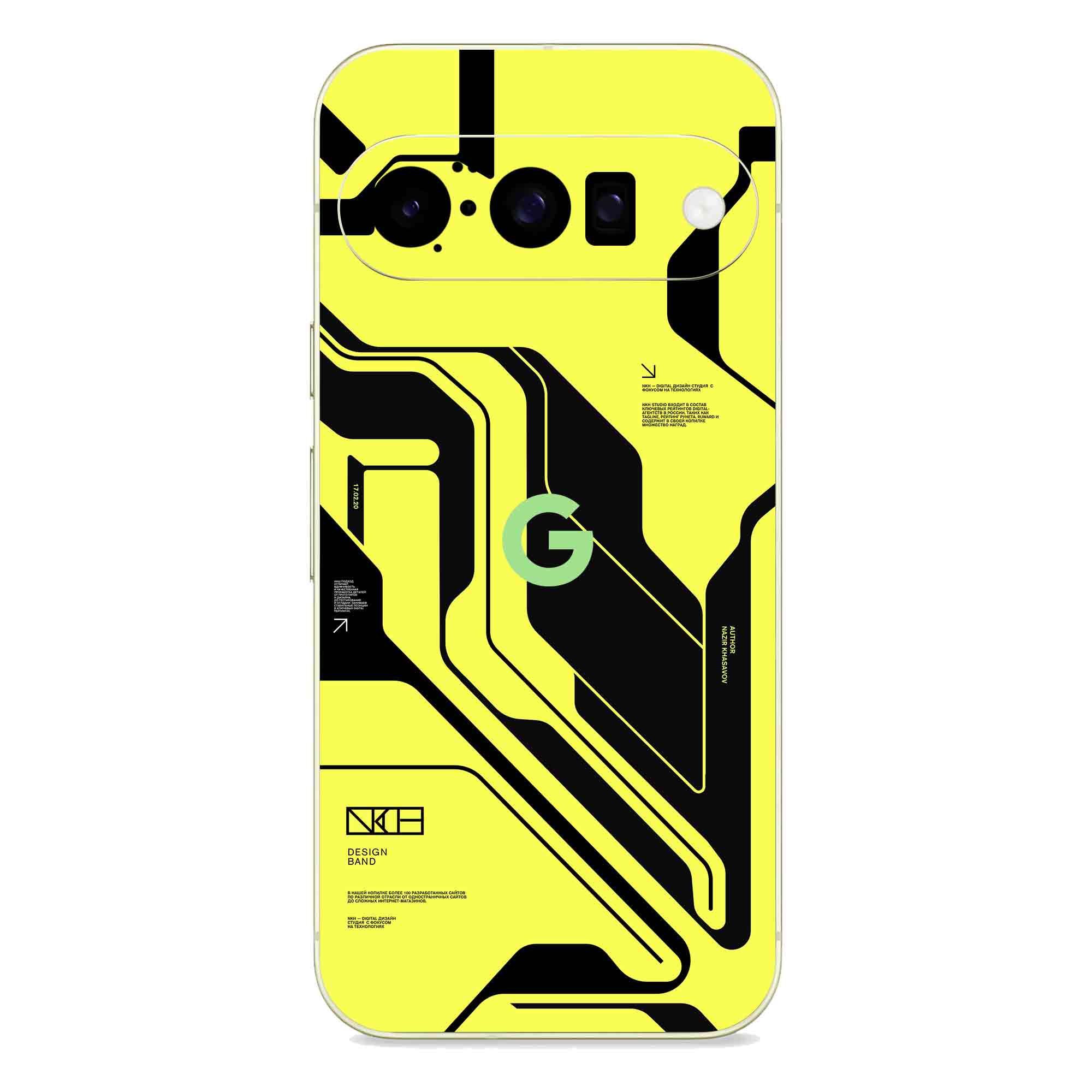 Google Pixel 10 (5G) Skins & Wraps