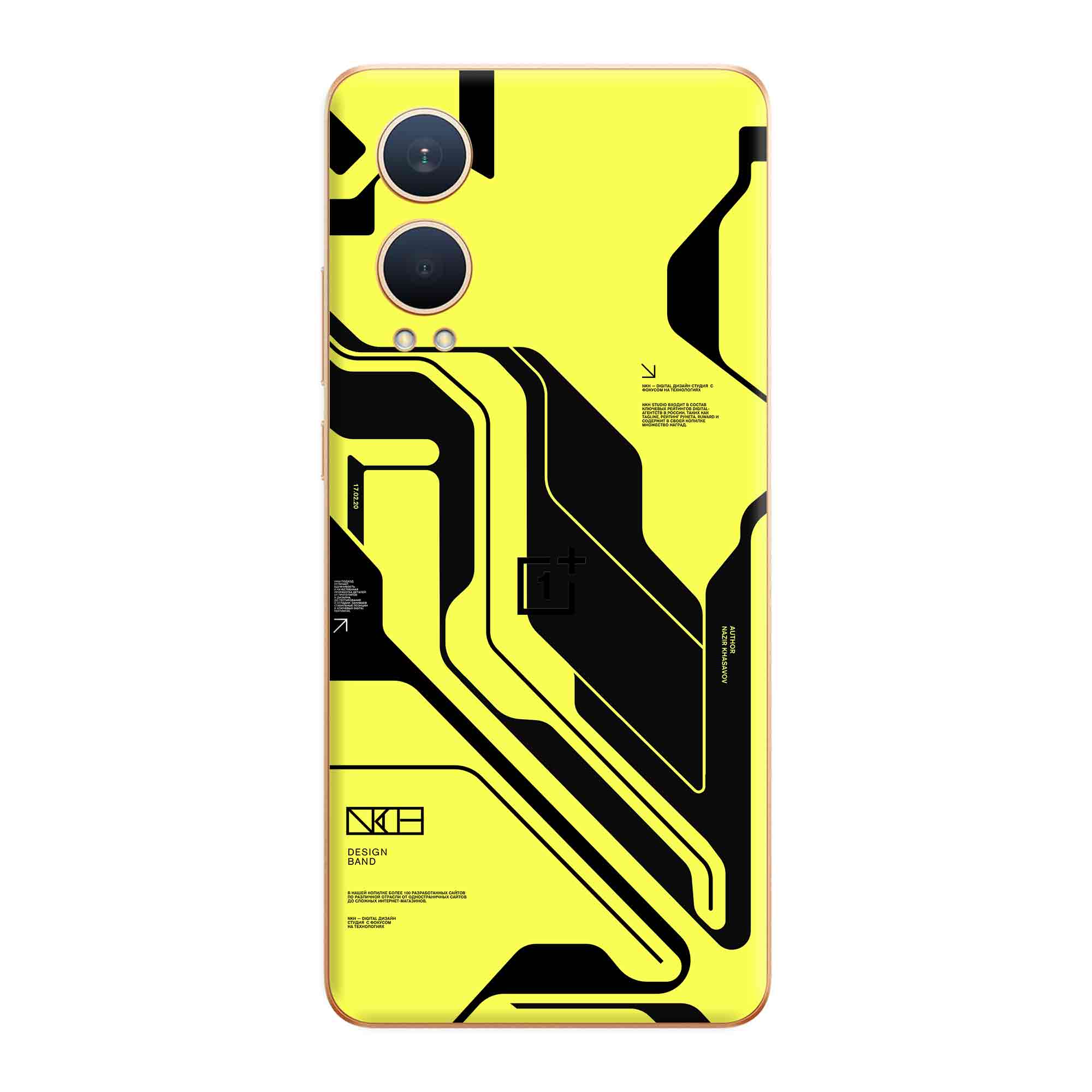 OnePlus Nord CE 4 Lite Skins & Wraps