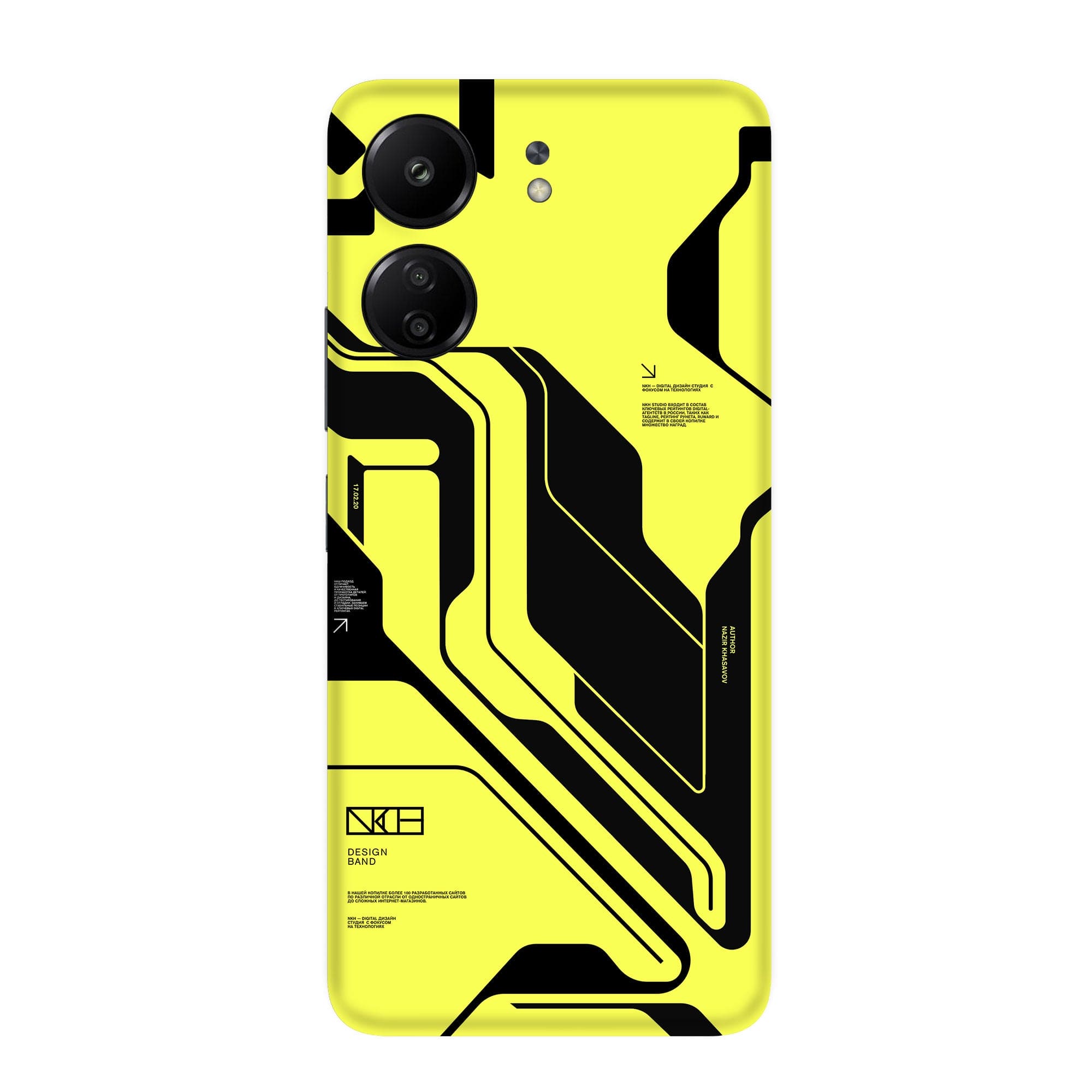 Poco C65 Skins & Wraps
