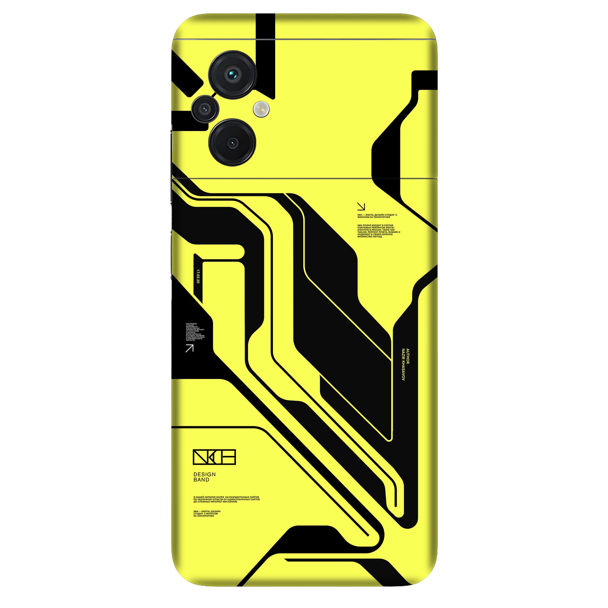 Poco M5 (5G) Skins & Wraps