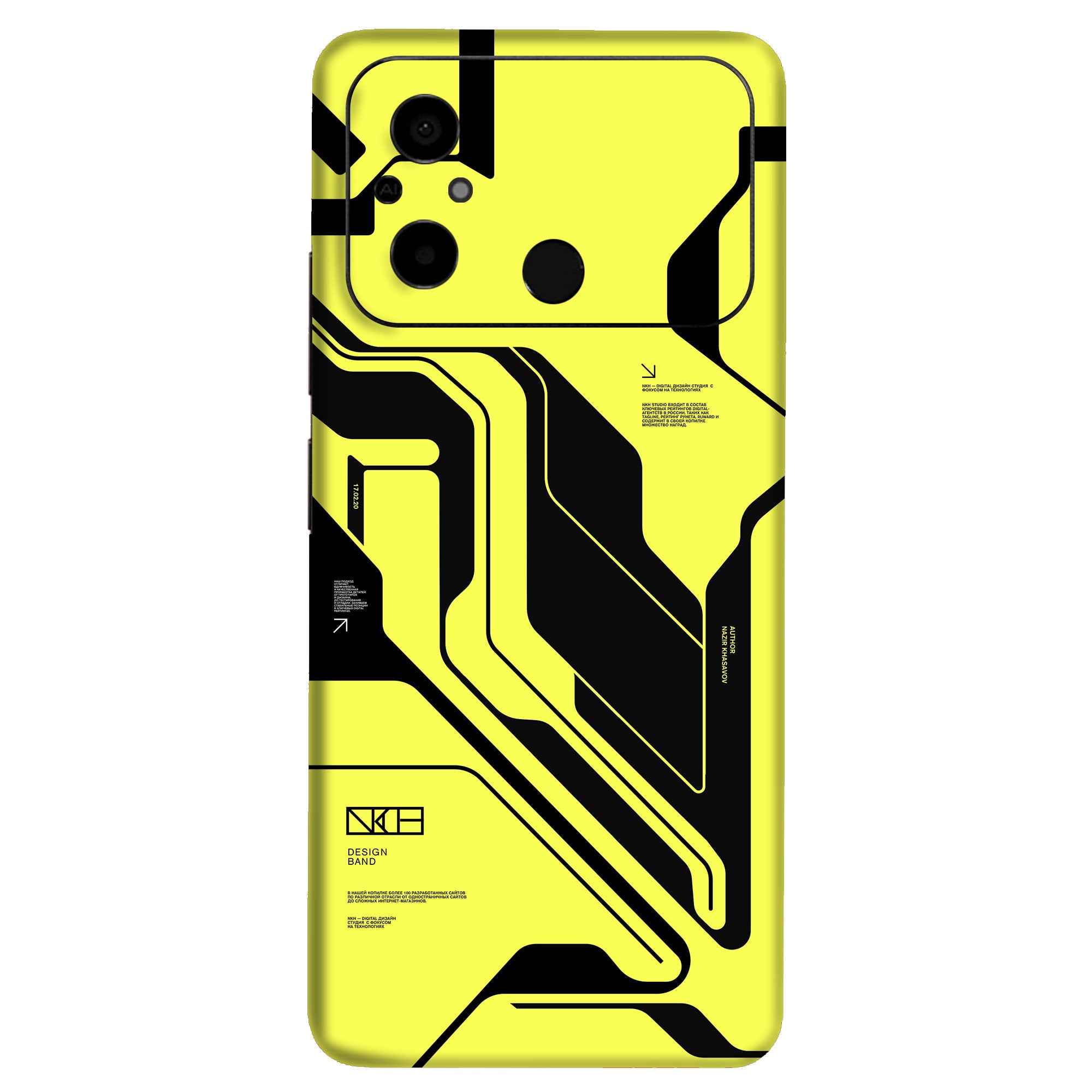 Poco C55 Skins & Wraps