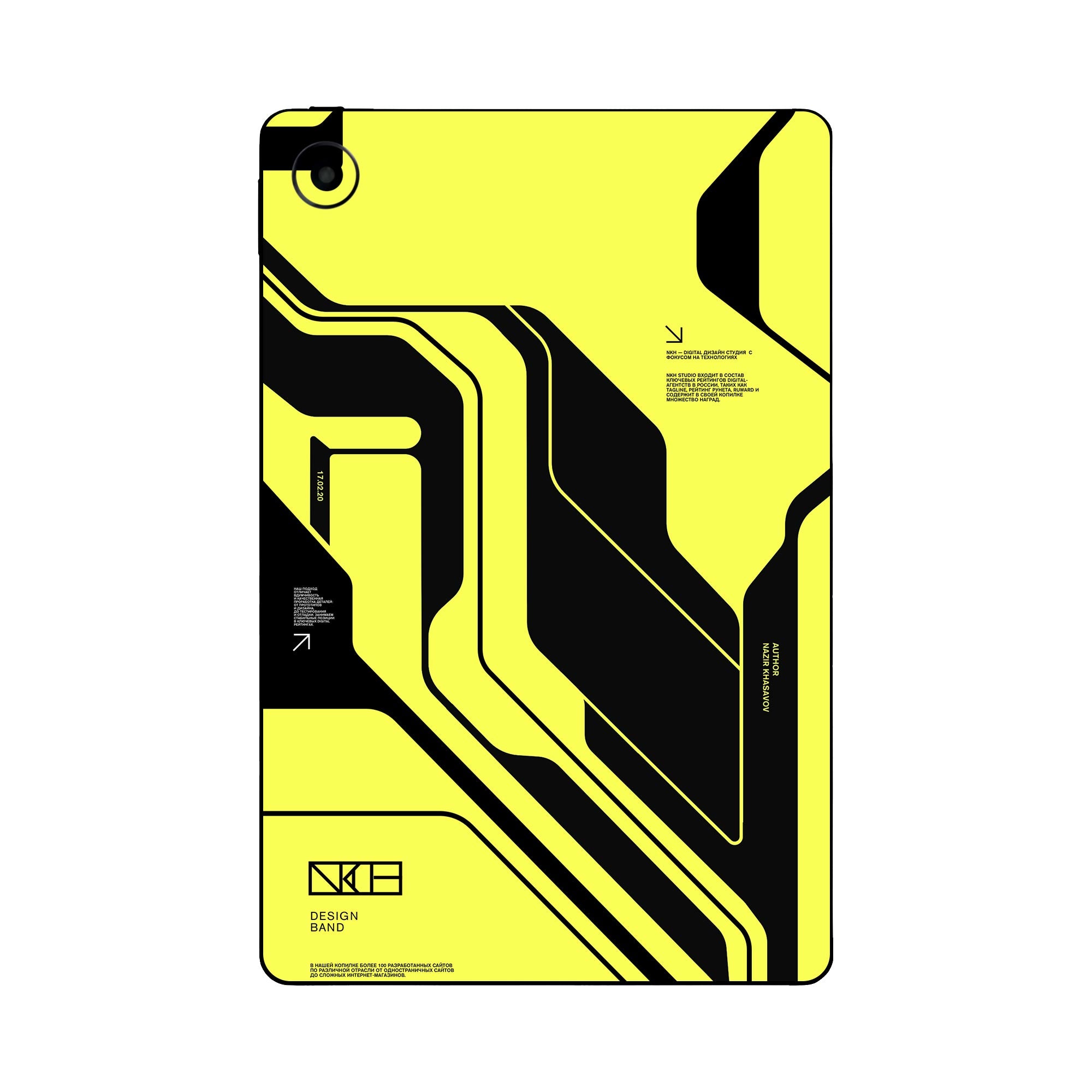 Redmi Pad Skins & Wraps