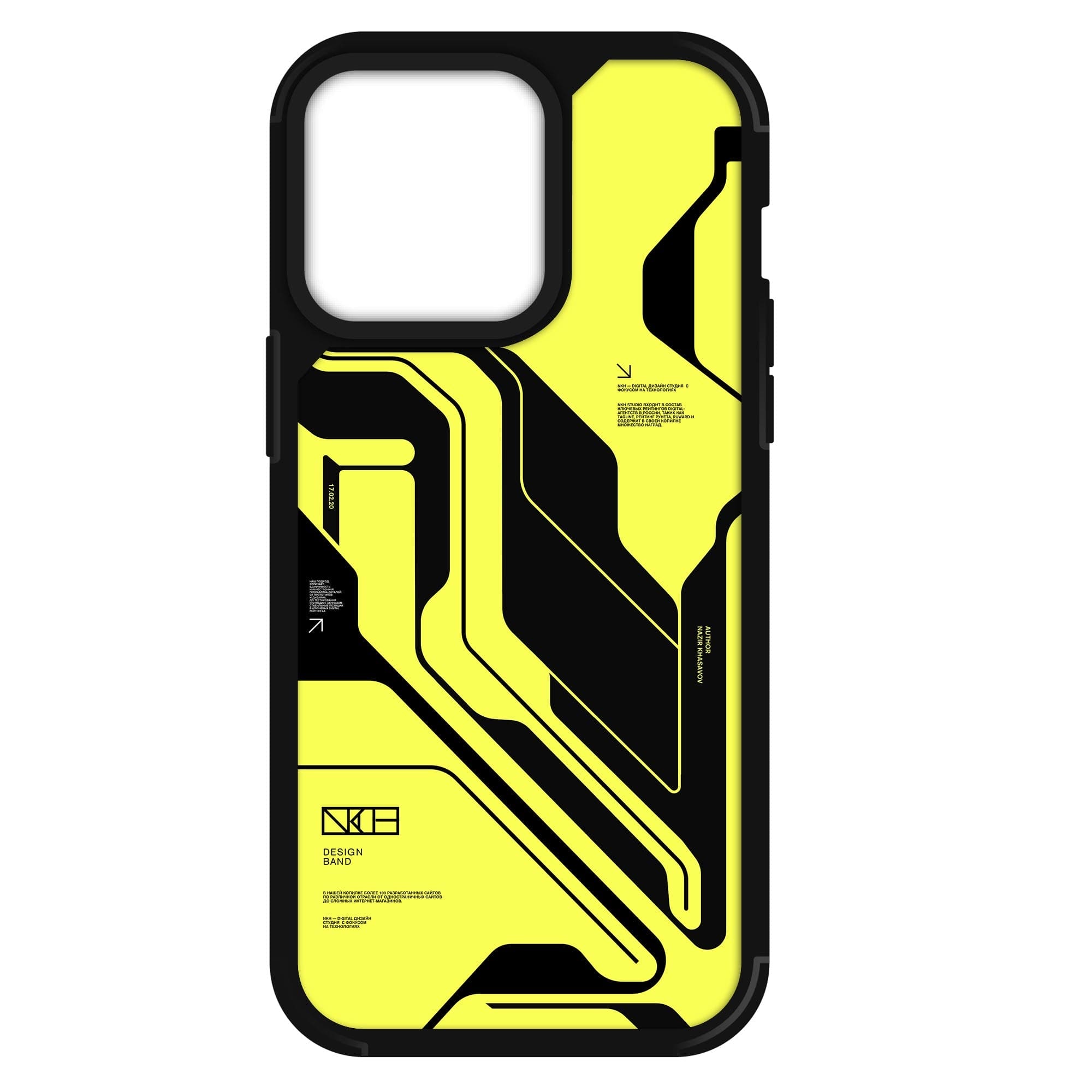 Doyers Cyber Yellow & Black - iPhone Case