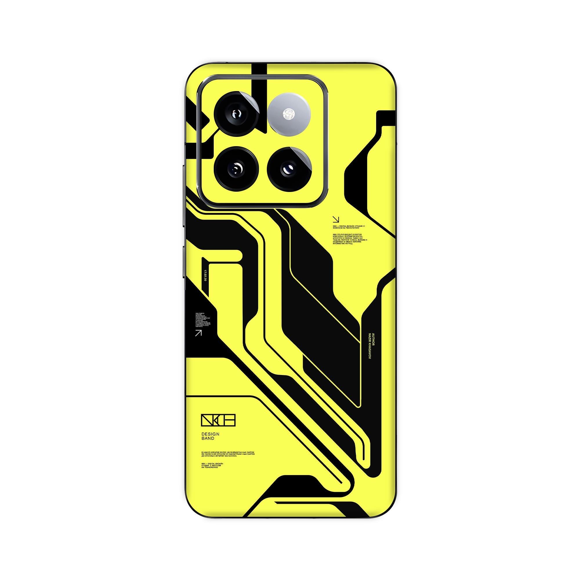 Xiaomi 14 Skins & Wraps