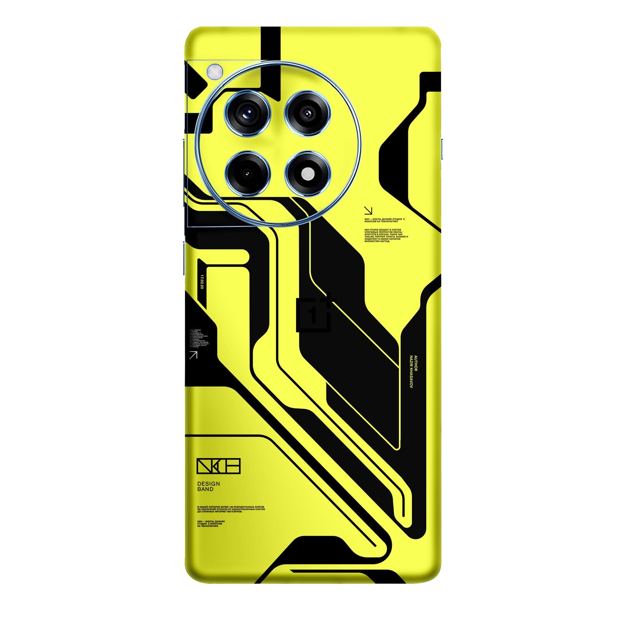 OnePlus 12R Skins & Wraps
