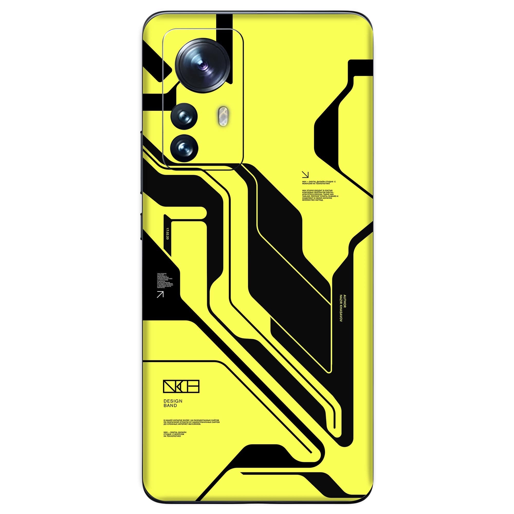 Xiaomi 12 Pro (5G) Skins & Wraps