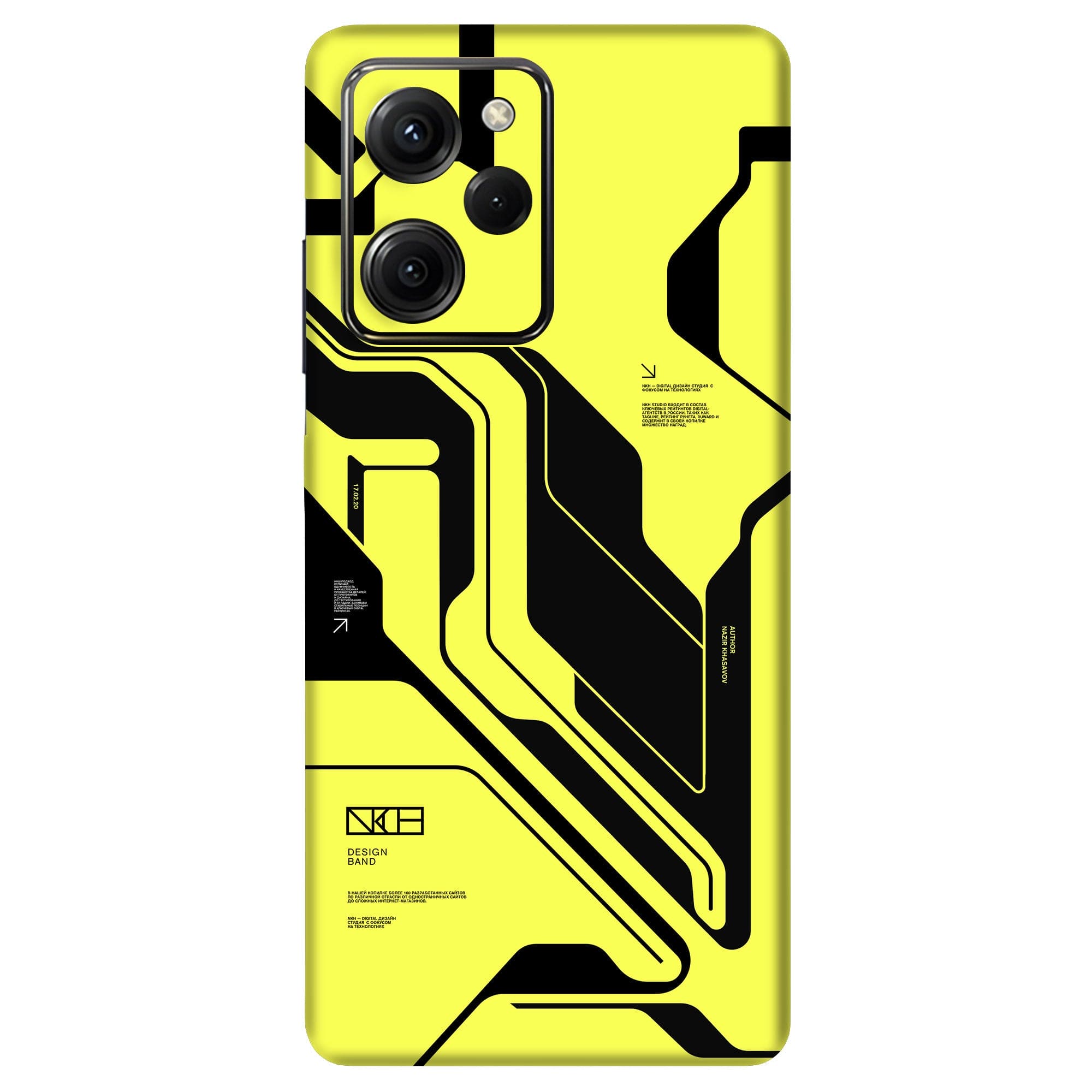 Poco X5 Pro (5G) Skins & Wraps