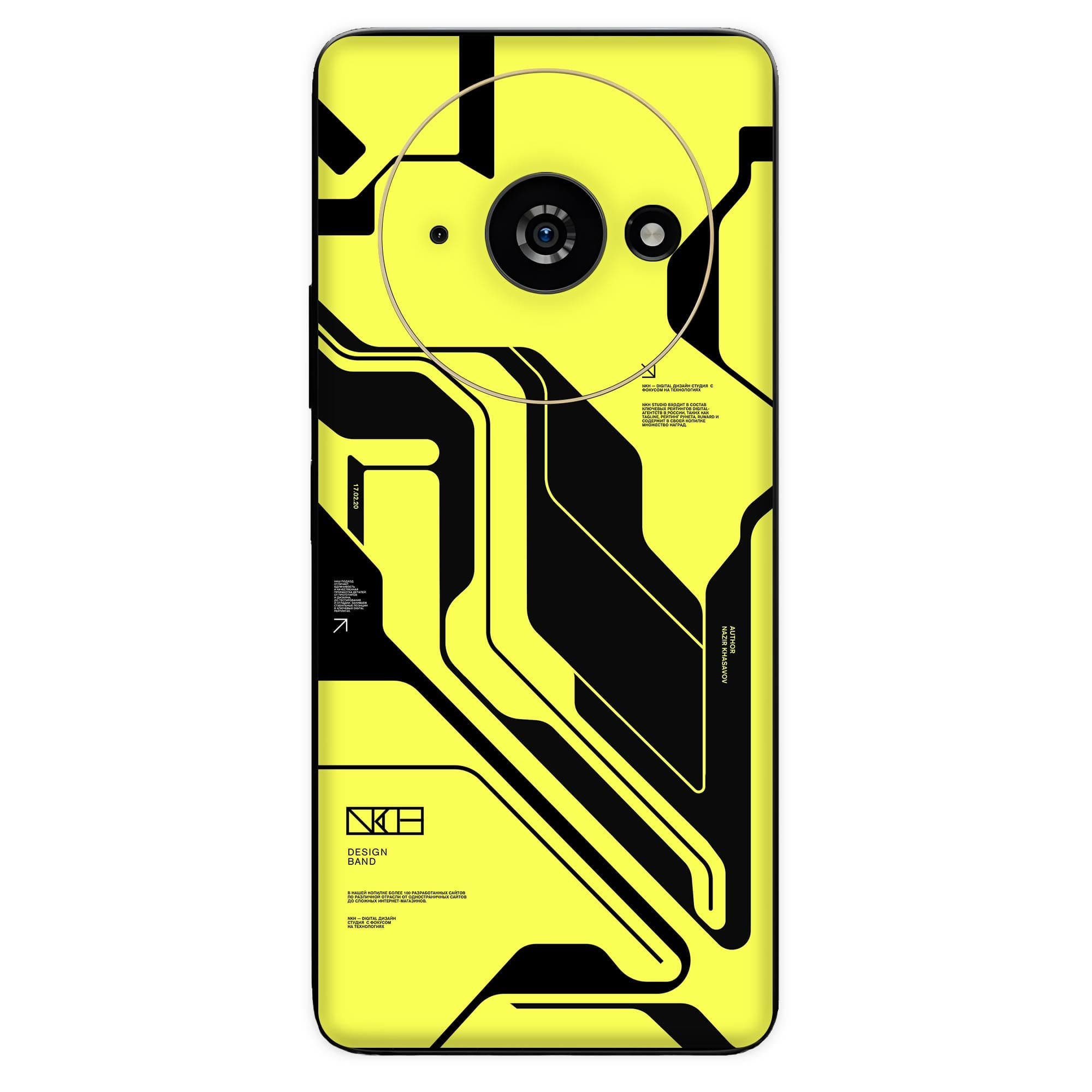 Poco C61 (5G) Skins & Wraps