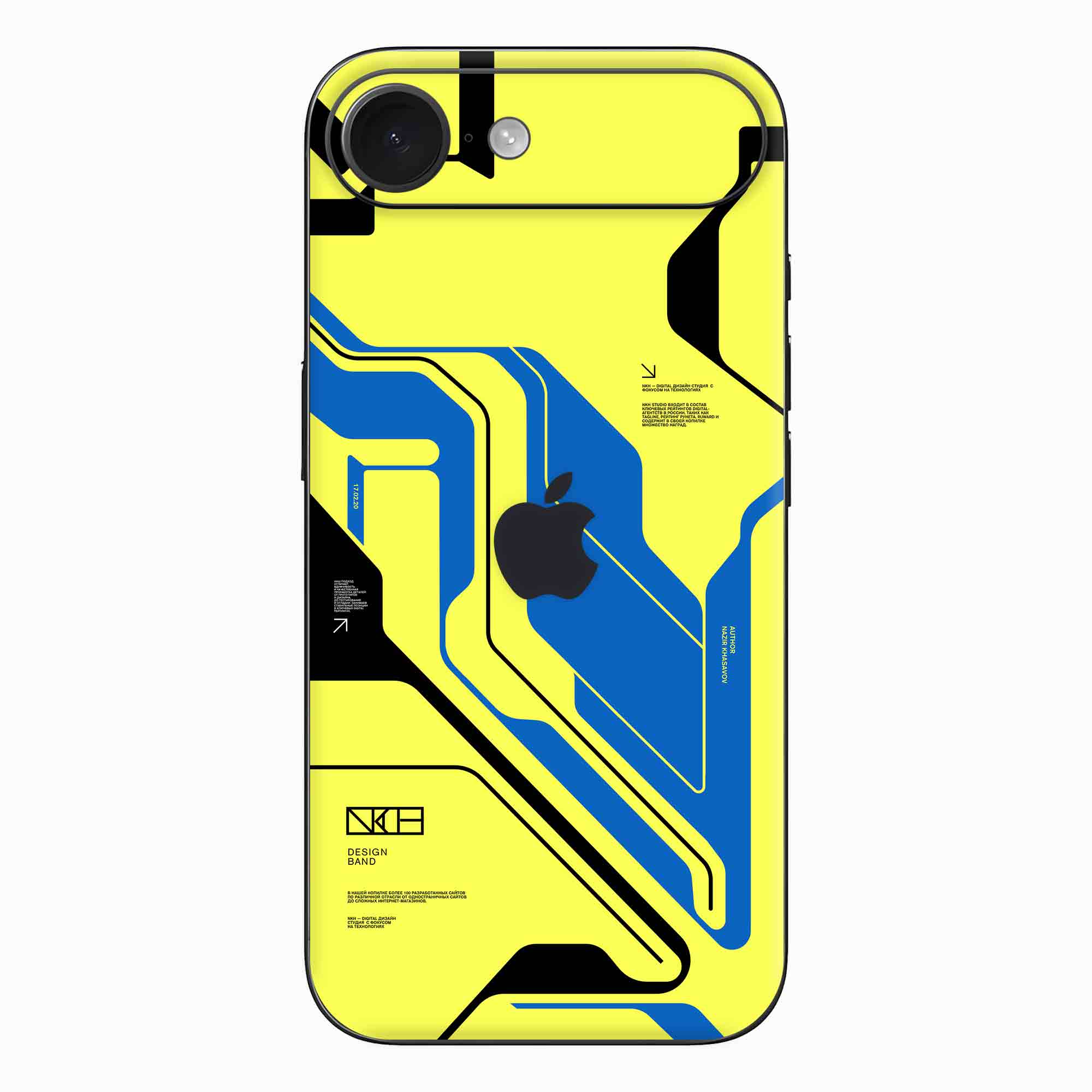iPhone 17 Air Skins & Wraps