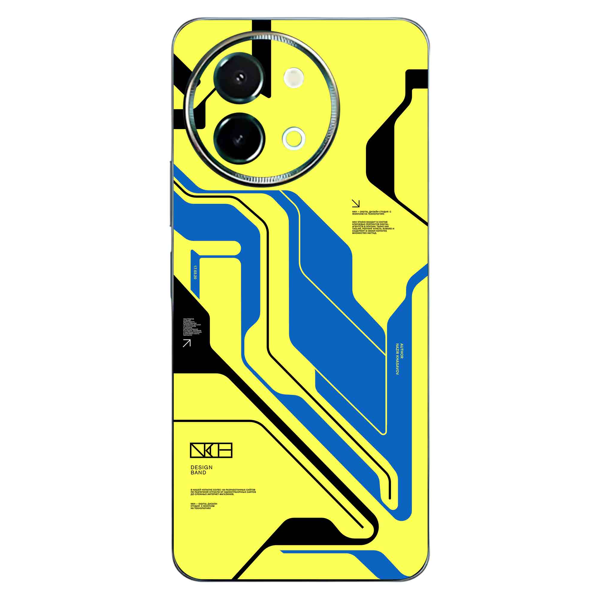 Vivo Y58 (5G) Skins & Wraps