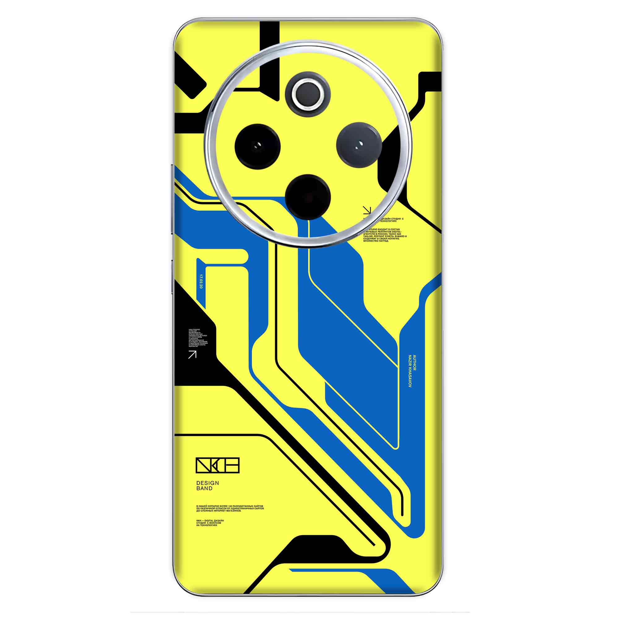 Vivo IQOO Z10 (5G) Skins & Wraps