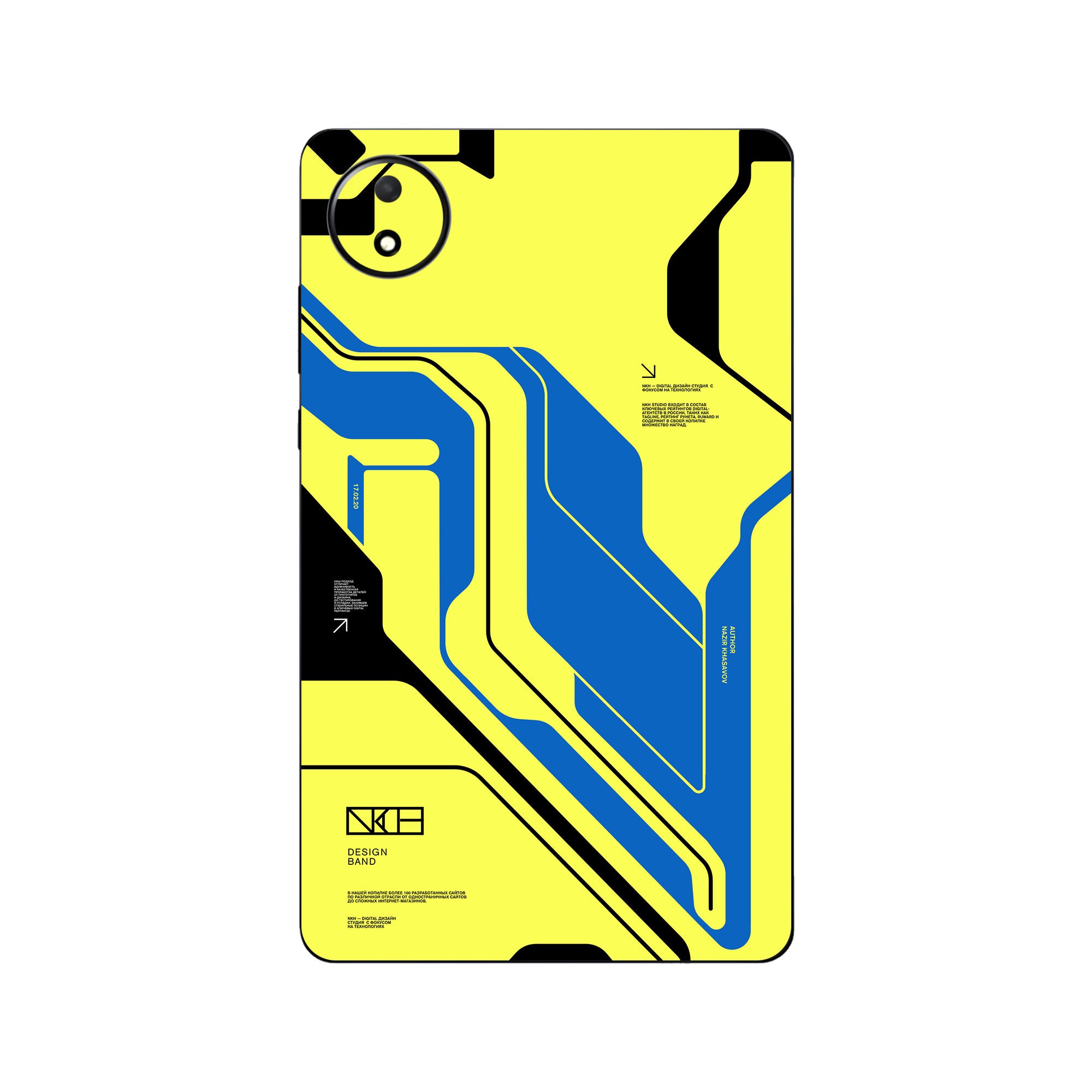 Redmi Pad SE Skins & Wraps