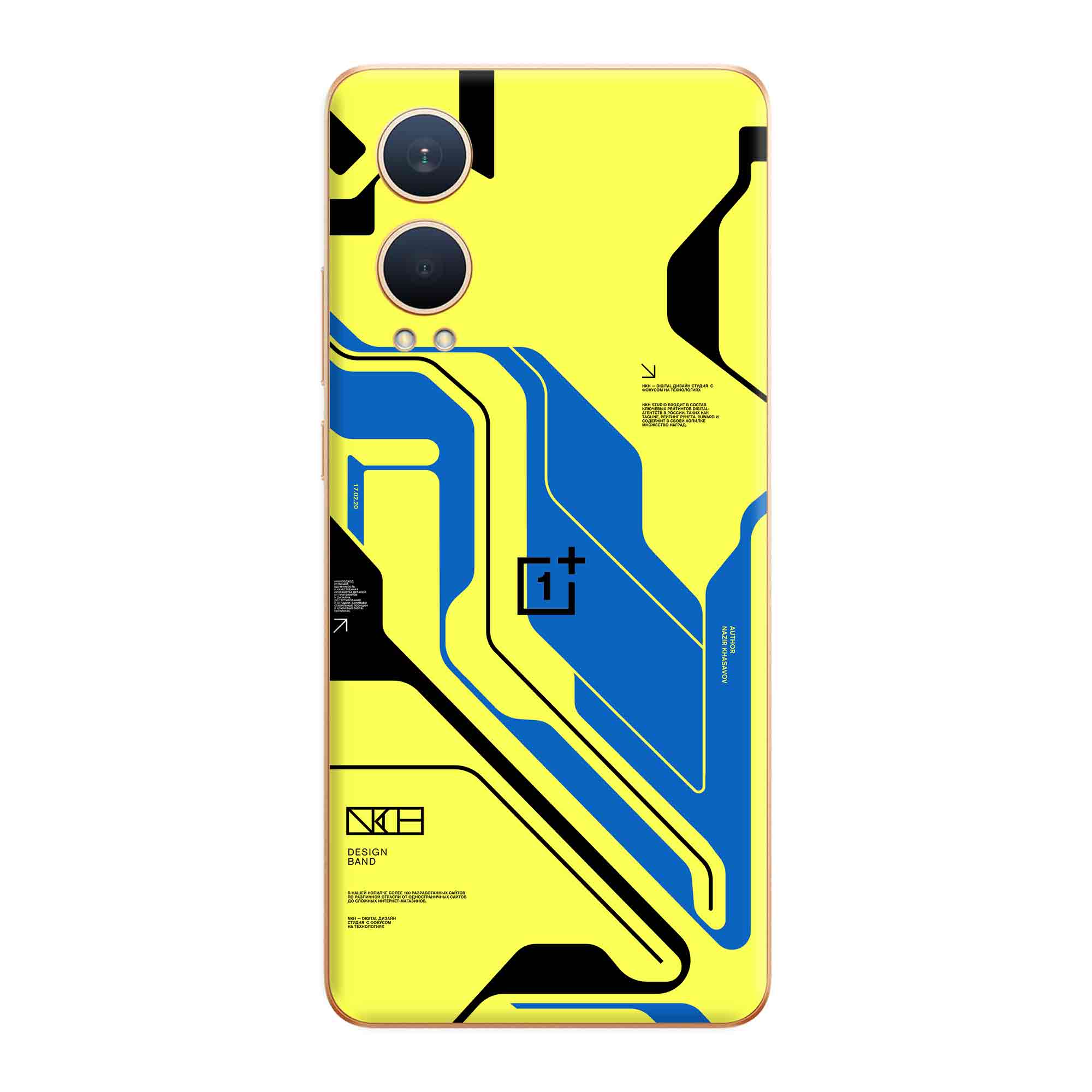 OnePlus Nord CE 4 Lite Skins & Wraps