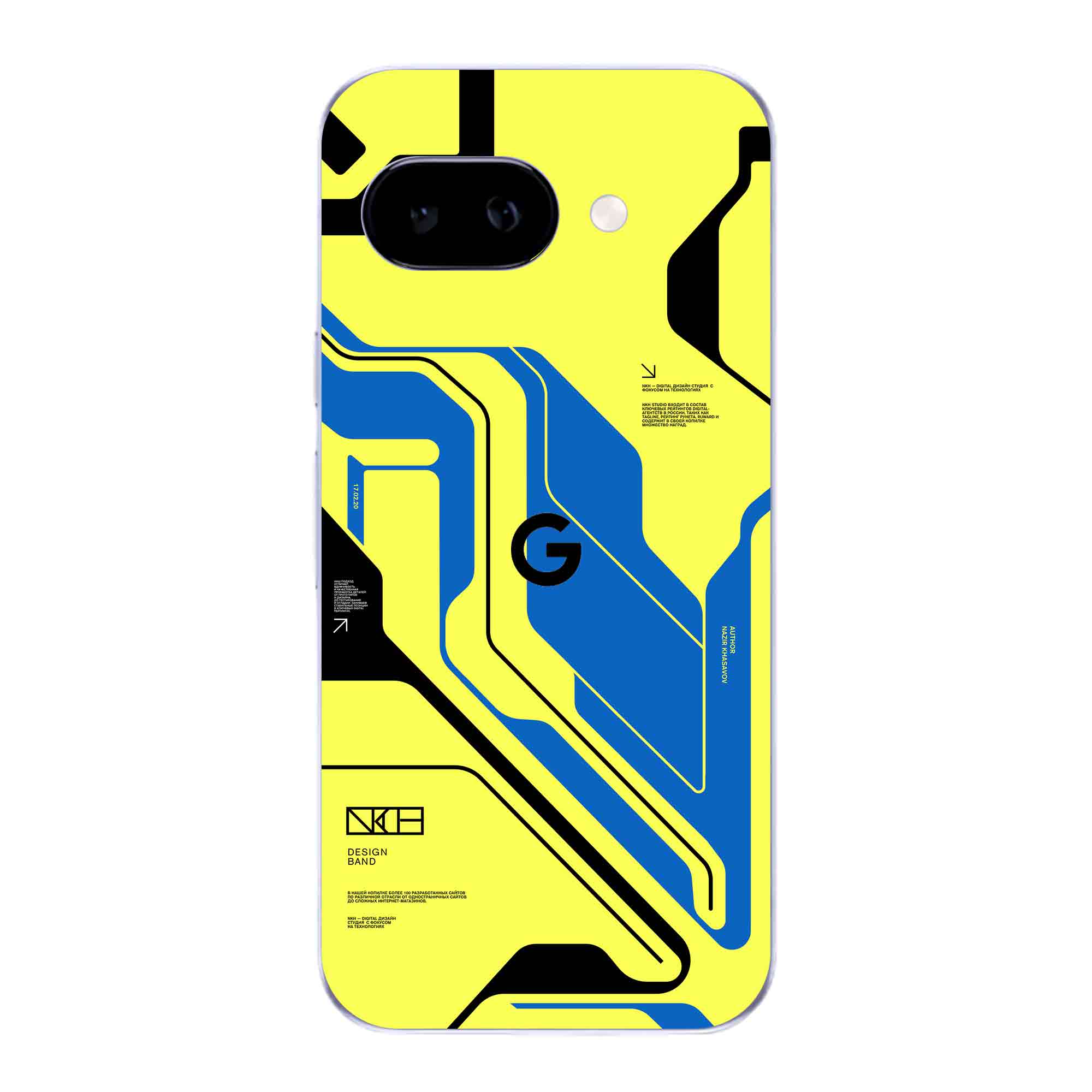 Google Pixel 9A (5G) Skins & Wraps