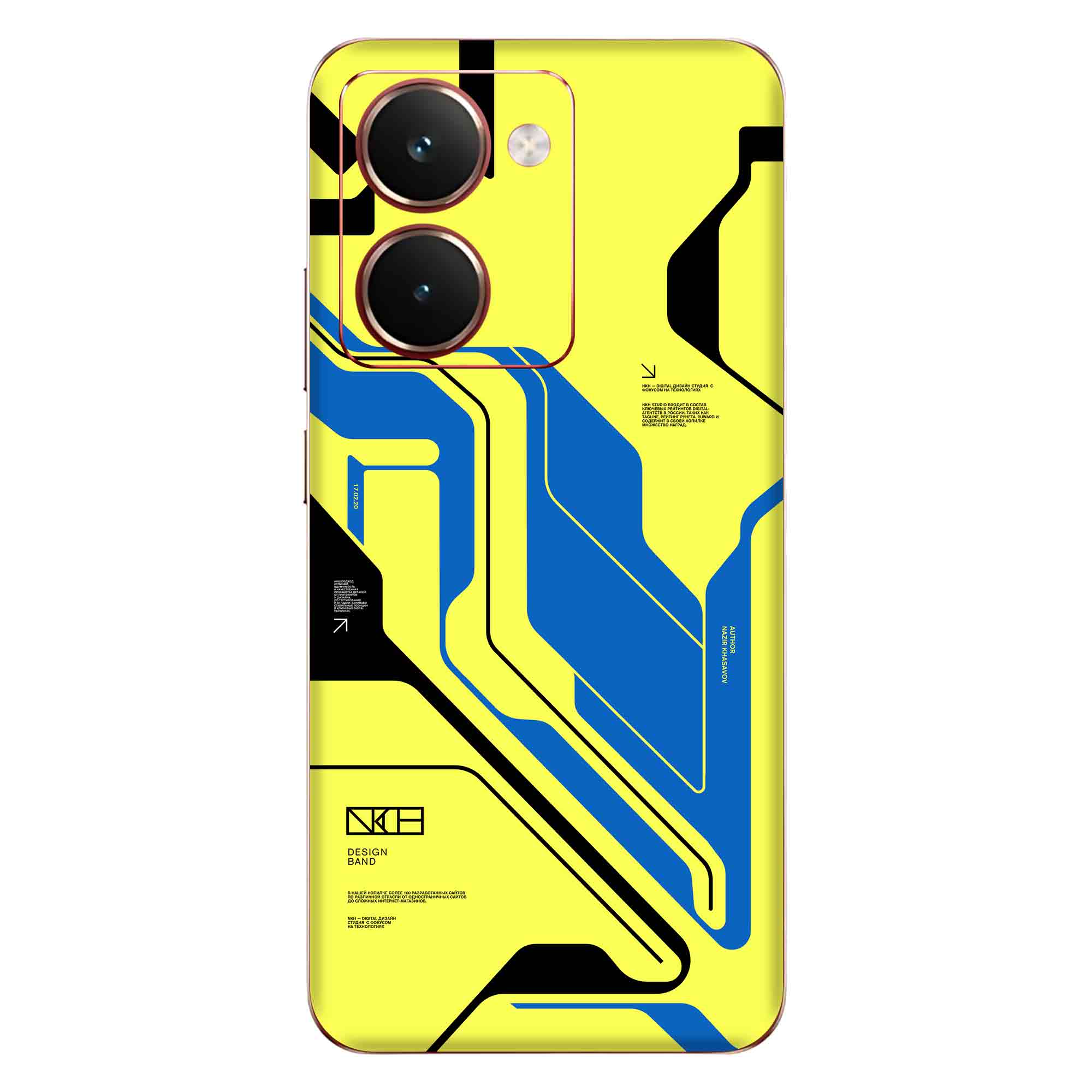 Realme P3 Ultra (5G) Skins & Wraps