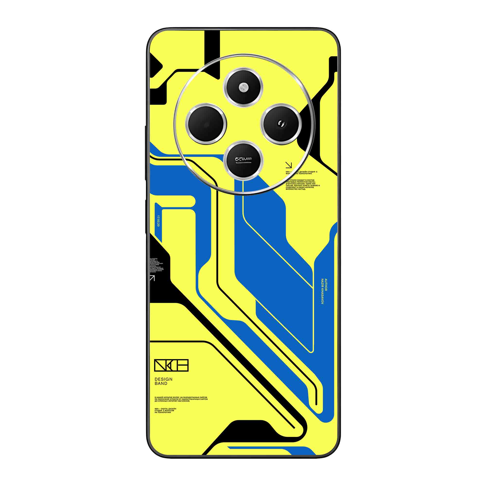 Redmi A4 (5G) Skins & Wraps