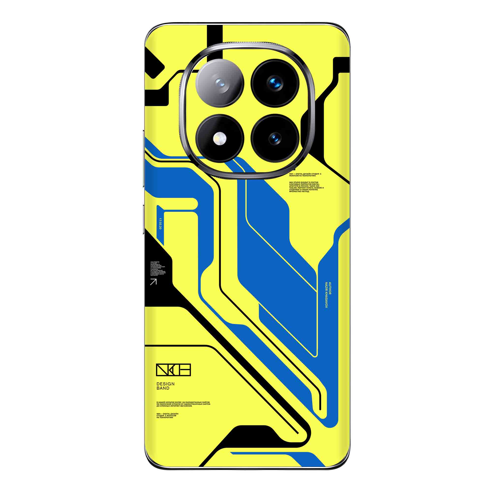 Redmi Note 14 Pro Plus (5G) Skins & Wraps