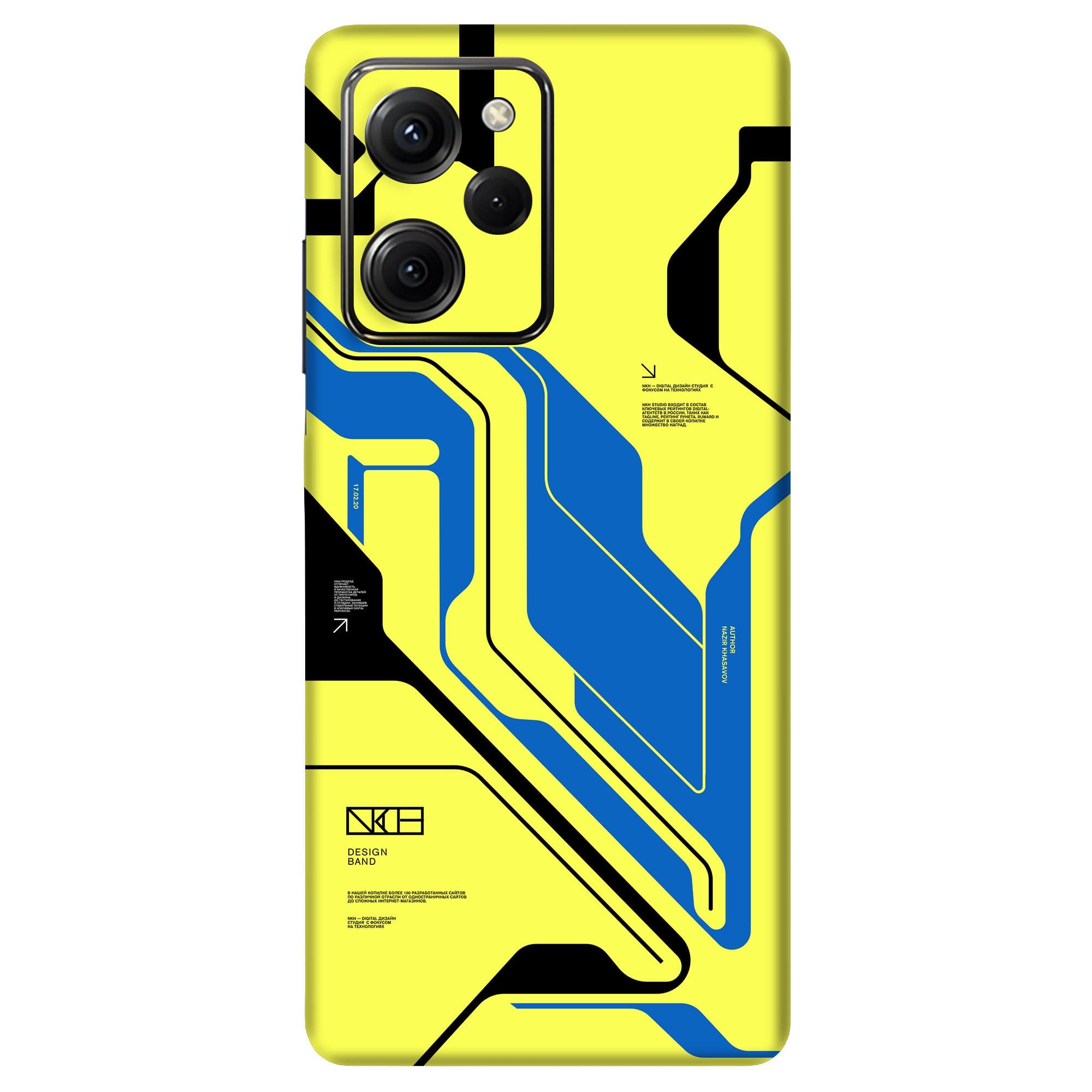 Poco X5 Pro (5G) Skins & Wraps
