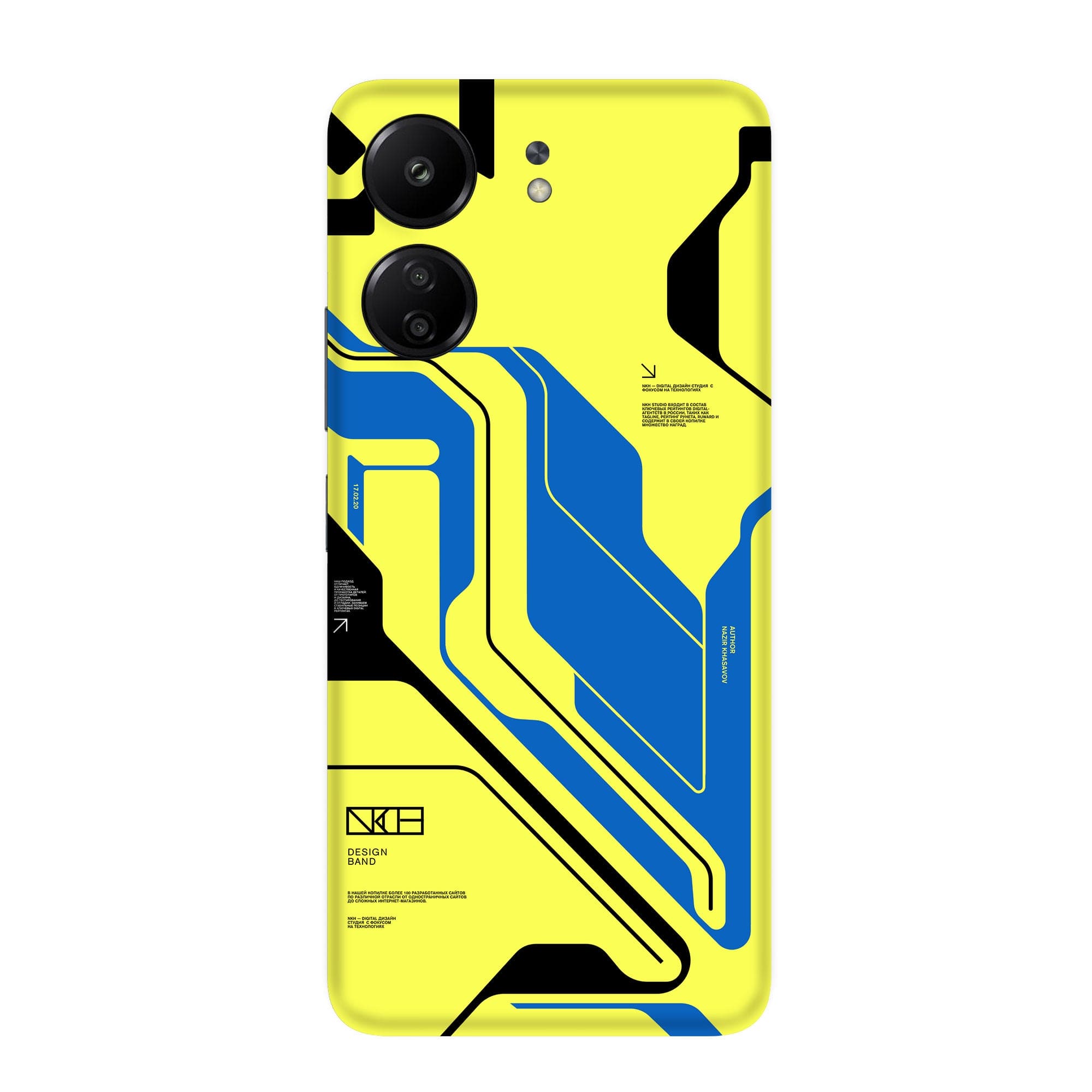 Poco C65 Skins & Wraps