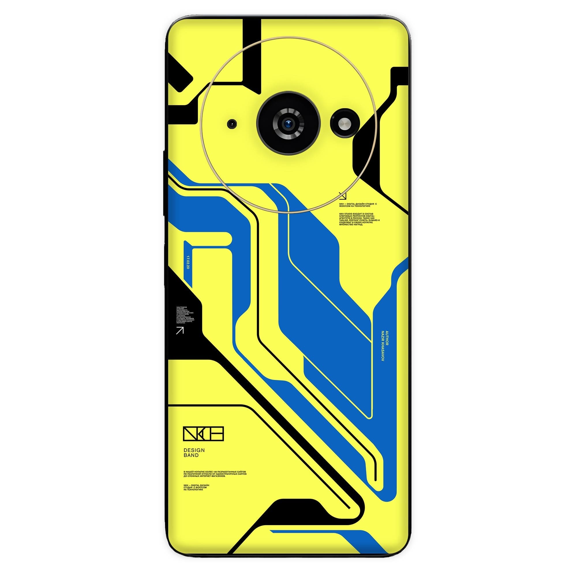 Poco C61 (5G) Skins & Wraps