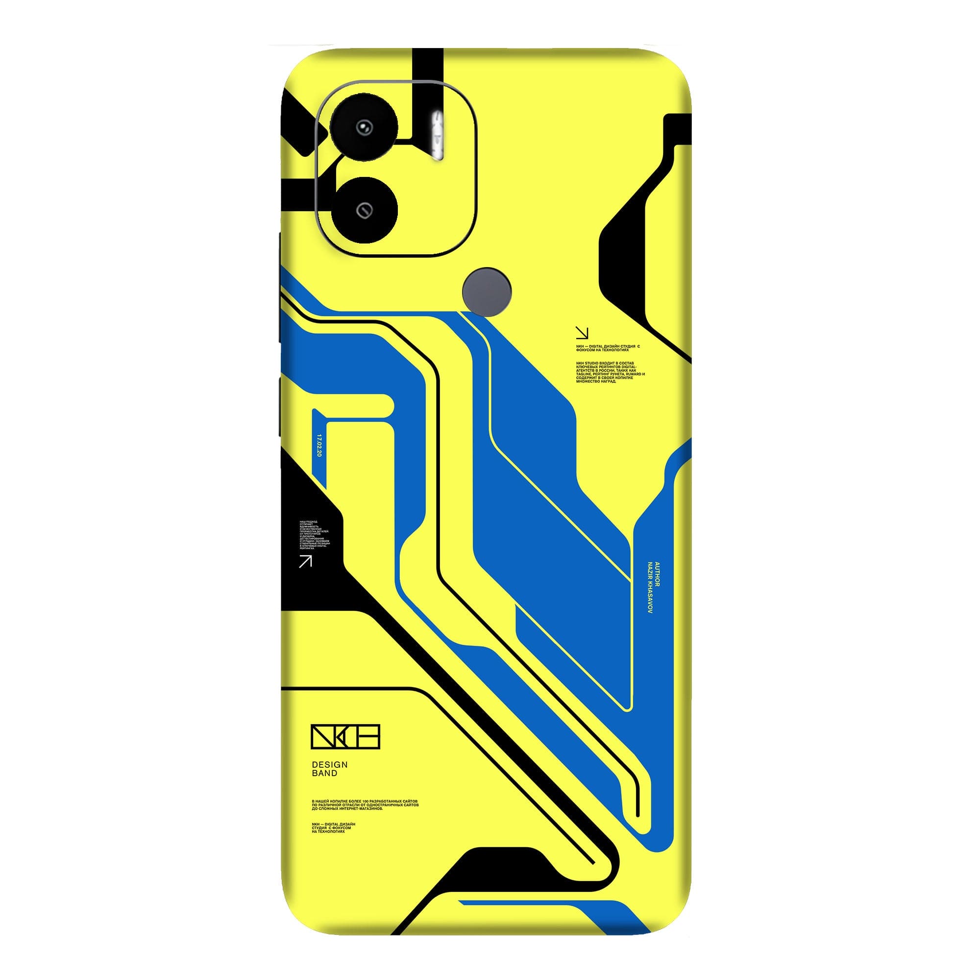 Poco C50 Skins & Wraps