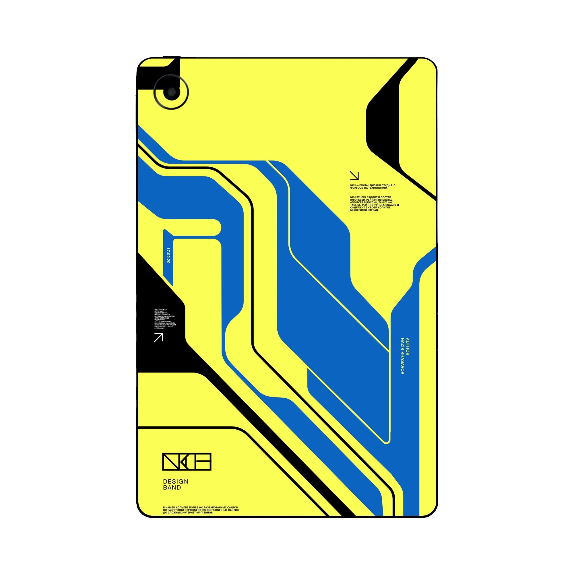 Redmi Pad Skins & Wraps