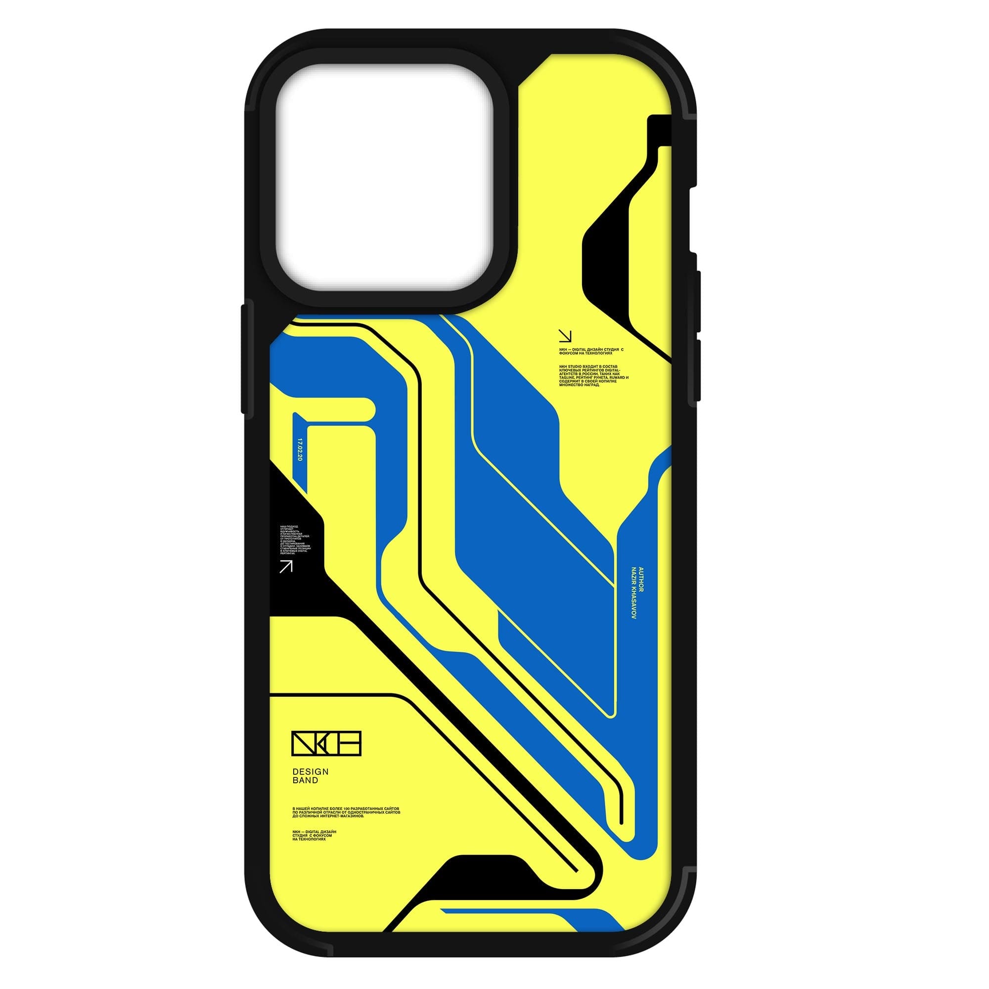 Doyers Cyber Yellow - iPhone Case