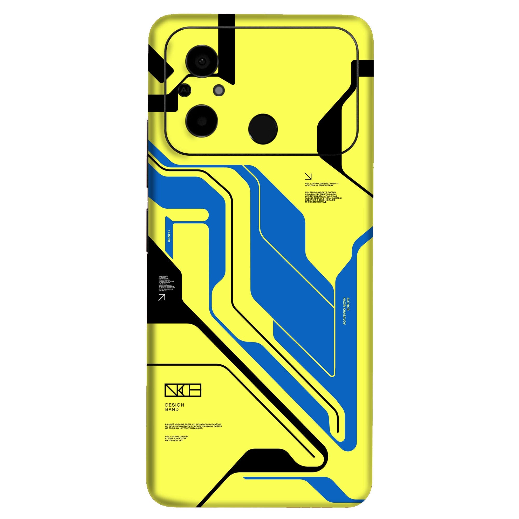 Poco C55 Skins & Wraps