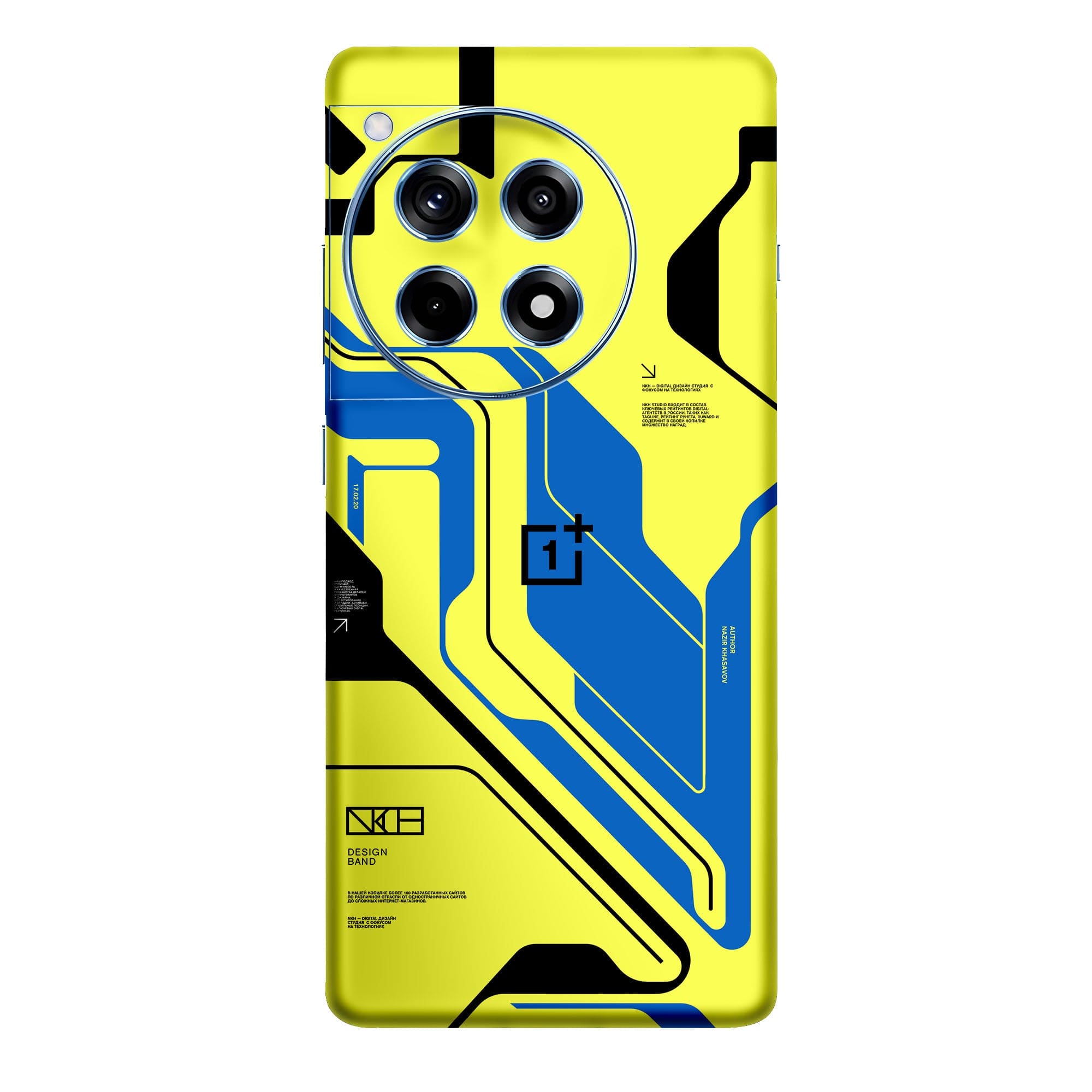 OnePlus 12R Skins & Wraps