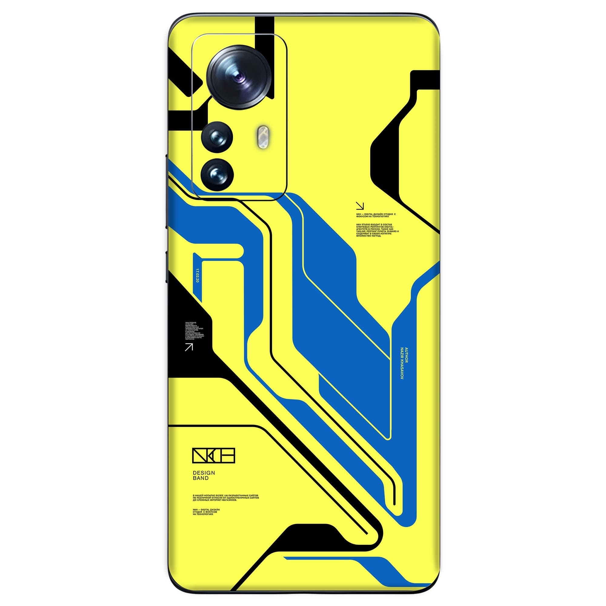 Xiaomi 12 Pro (5G) Skins & Wraps