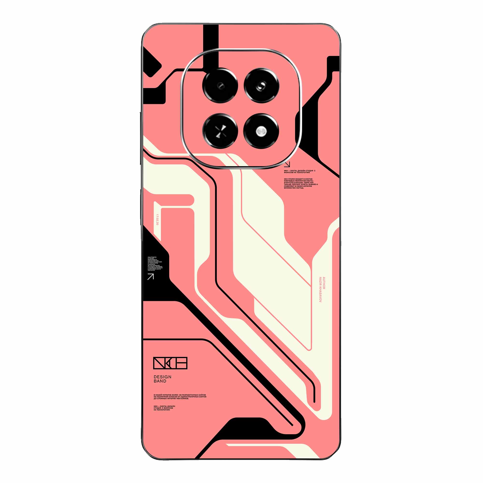 Poco X7 (5G) Skins & Wraps