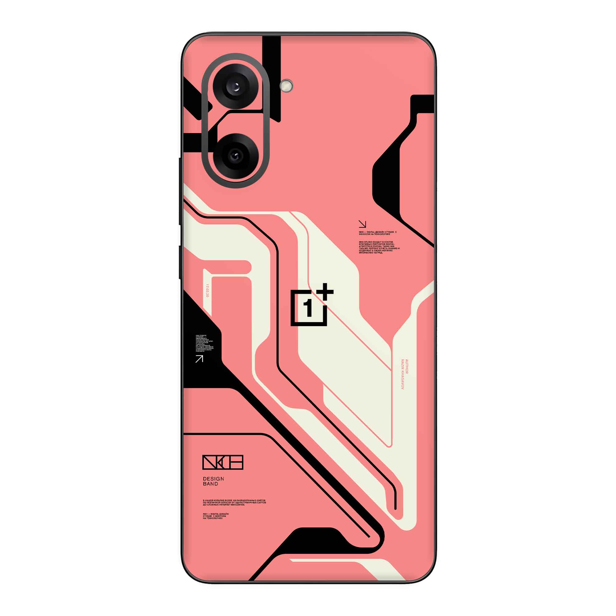 Oneplus Nord CE 5 (5G) Skins & Wraps
