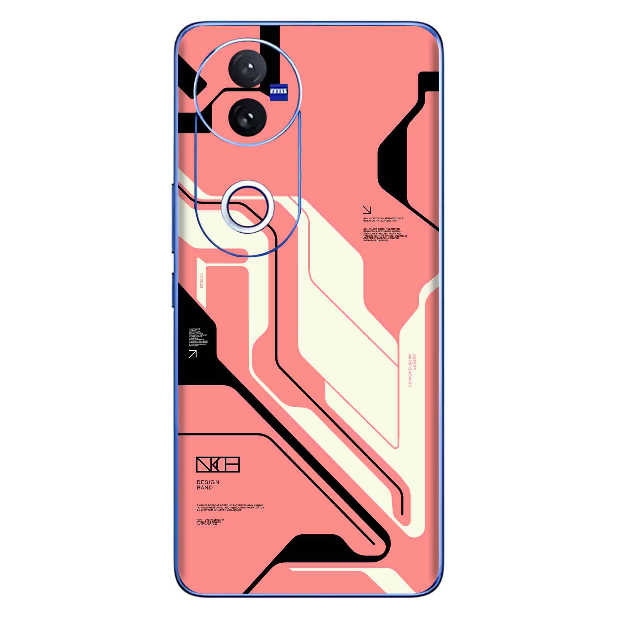 Vivo V50 (5G) Skins & Wraps