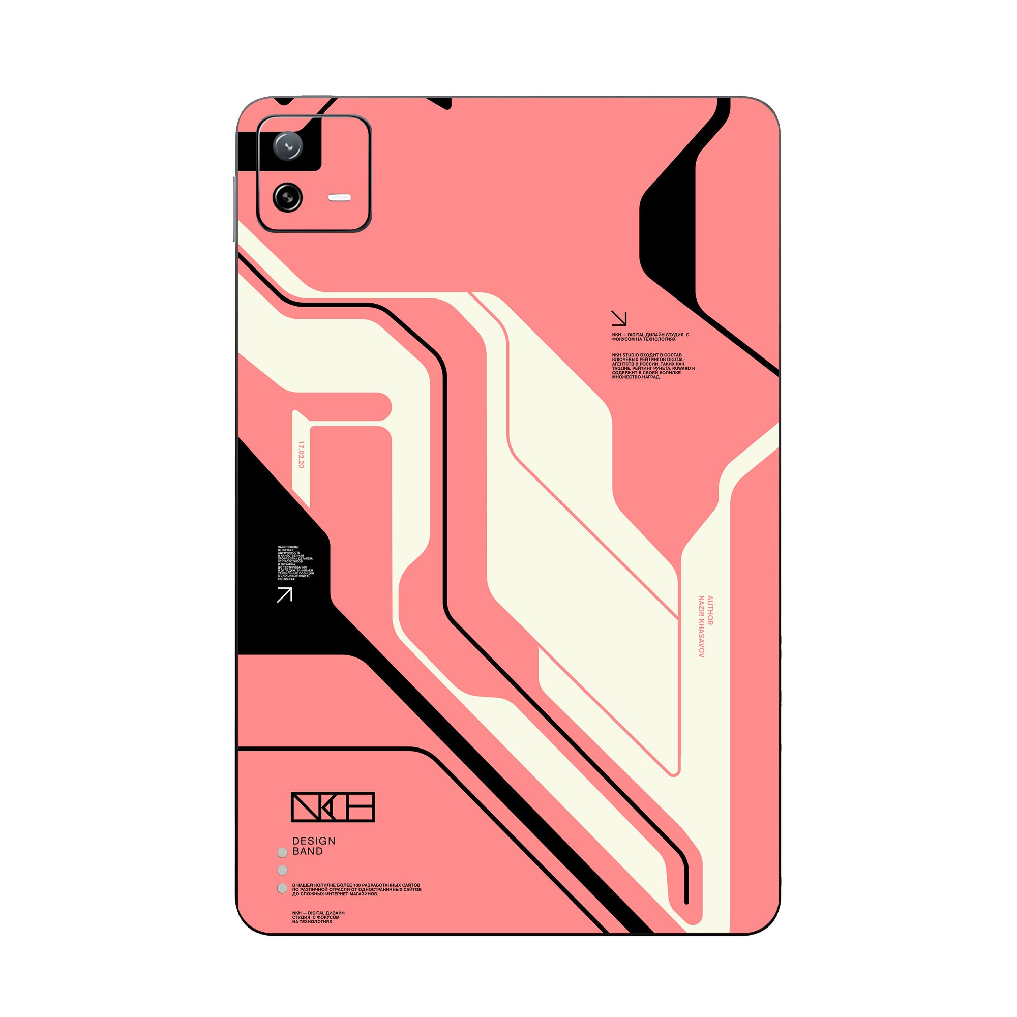 Xiaomi Pad 6 Skins & Wraps