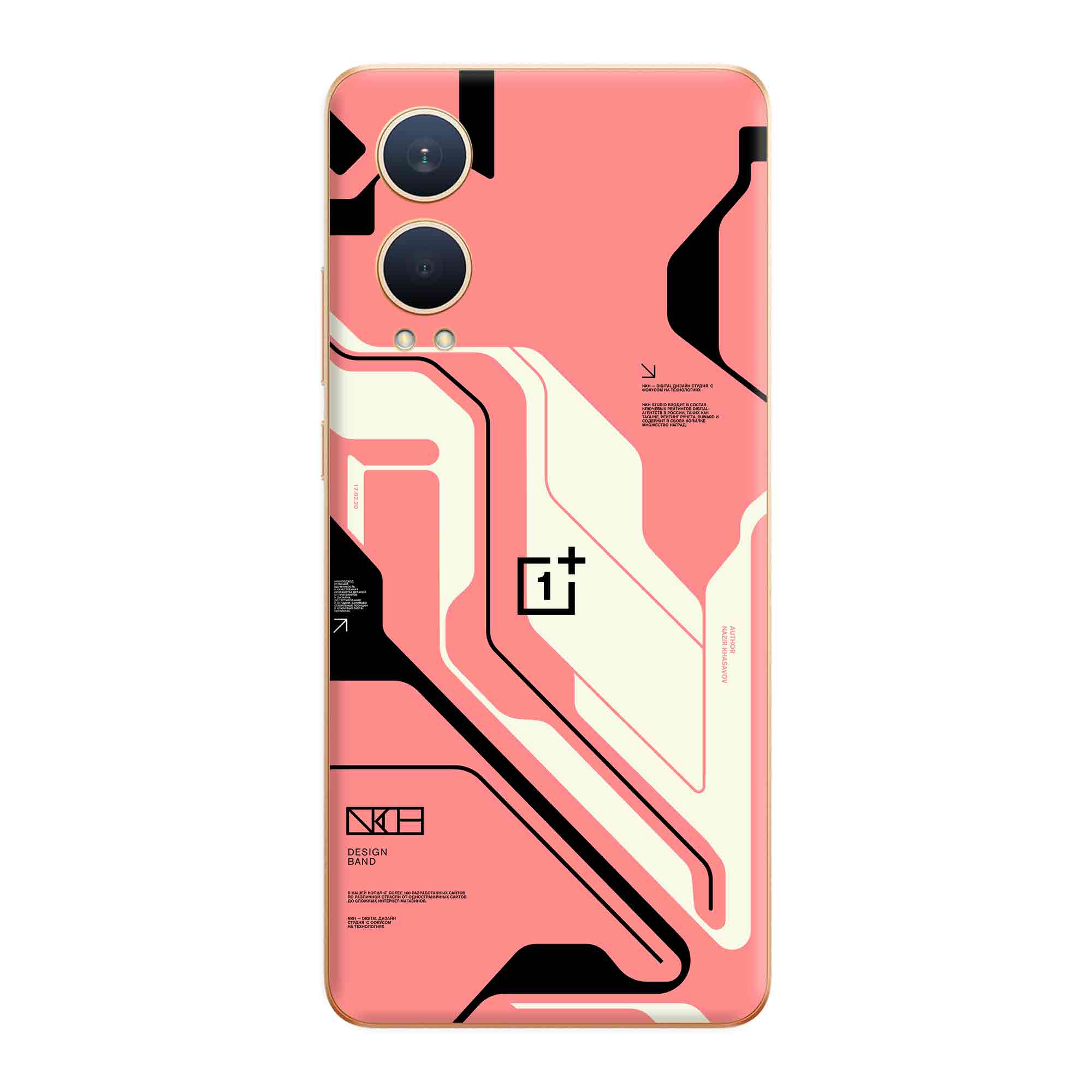 OnePlus Nord CE 4 Lite Skins & Wraps